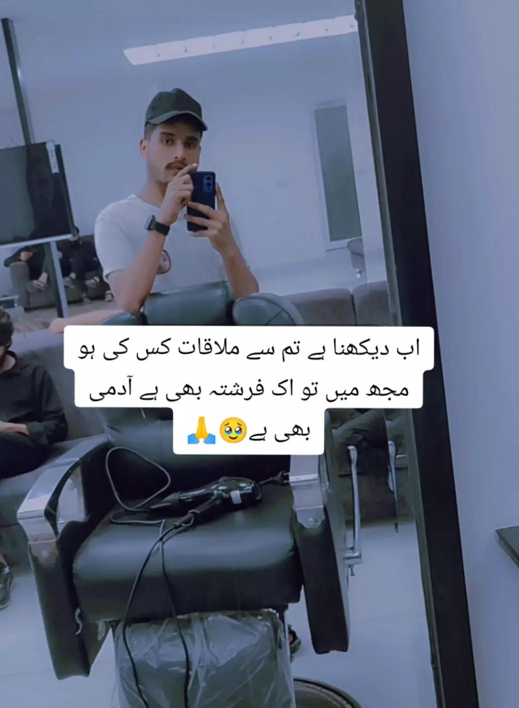 @Momin kharal👑