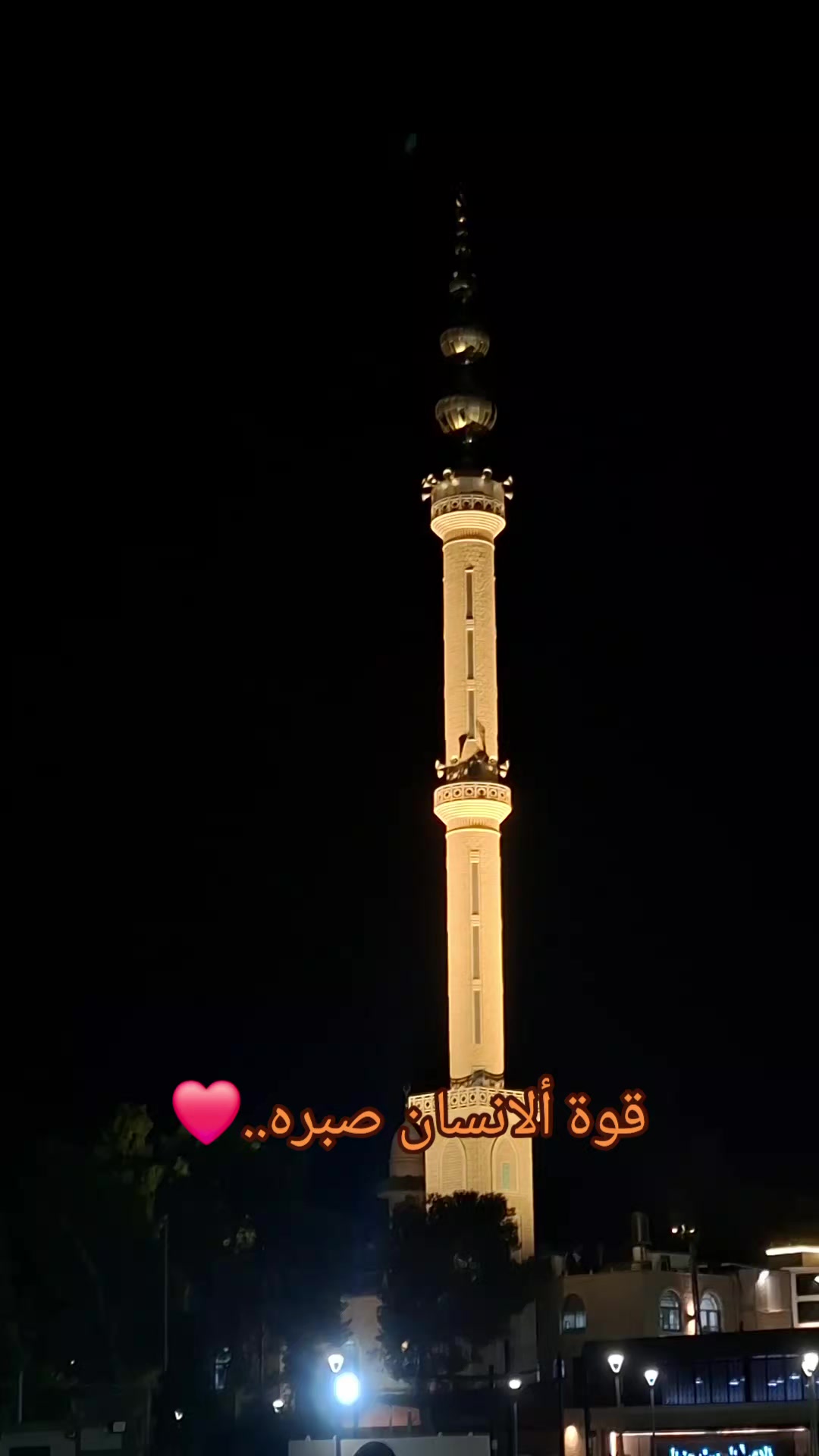 @Abd Najajra❤️