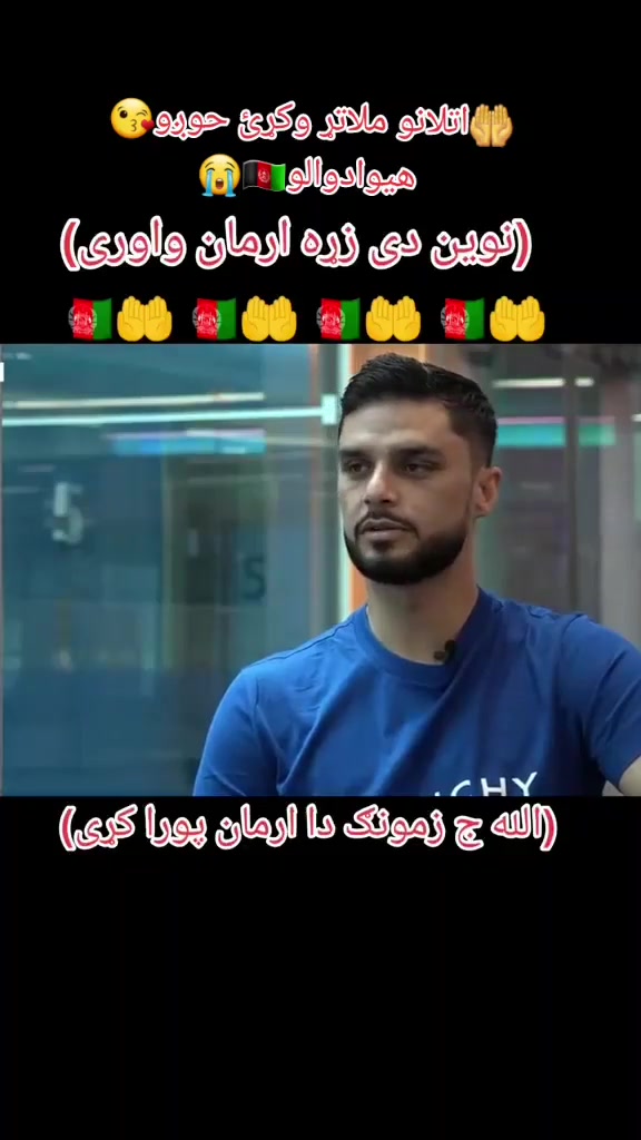 @🇦🇫Afghanistan cricket🏏