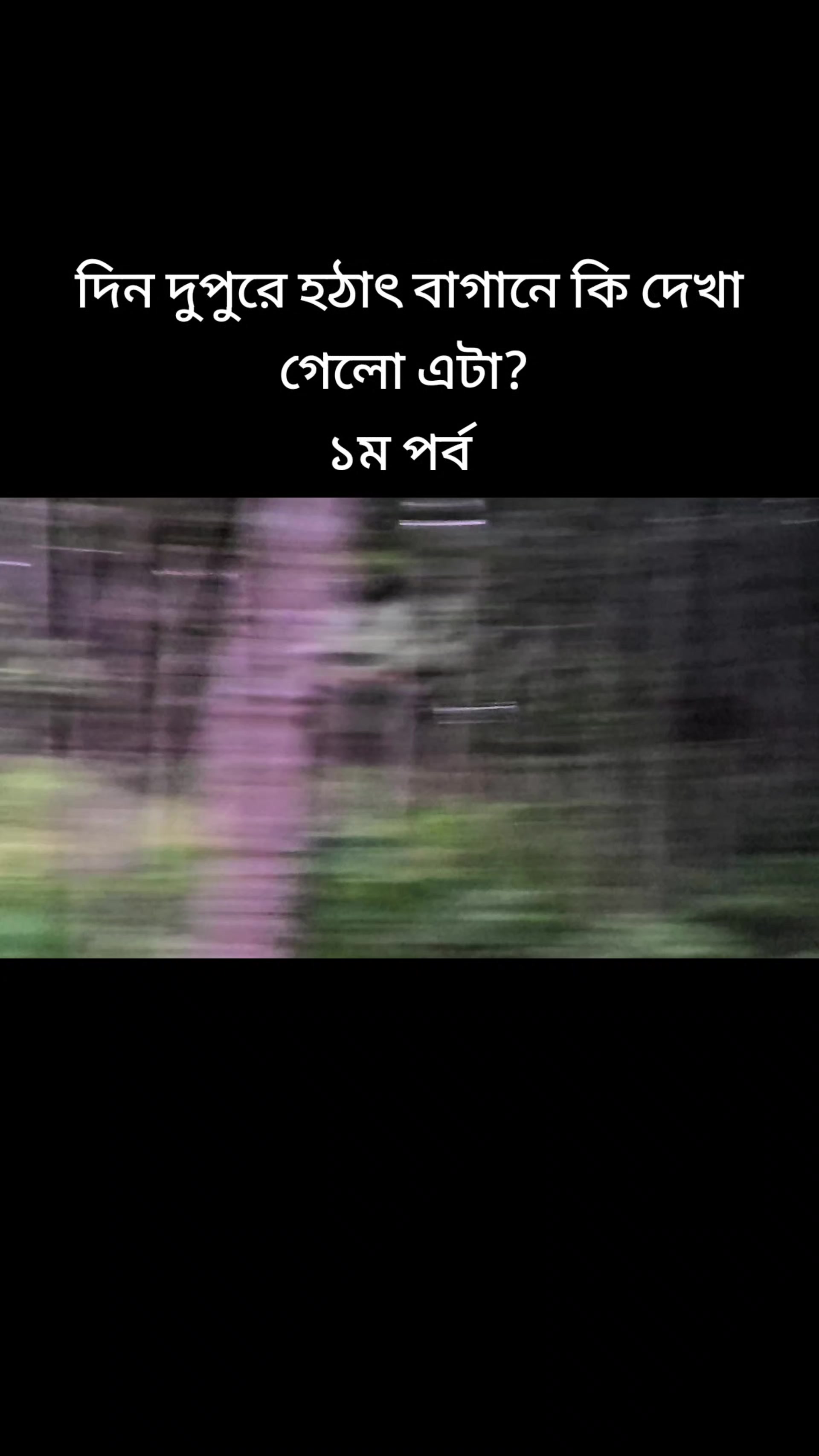 @Abdur Rahman