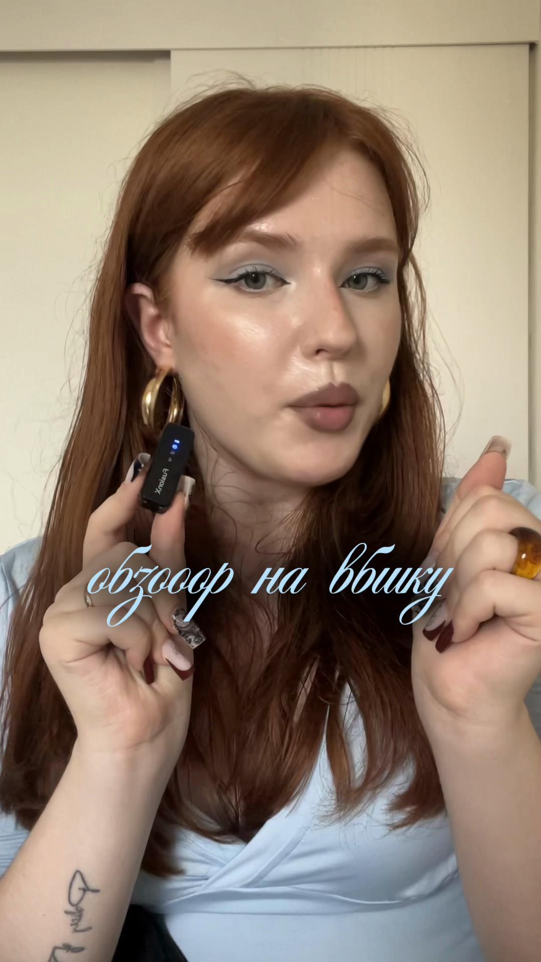 @тгк: карина рибвен