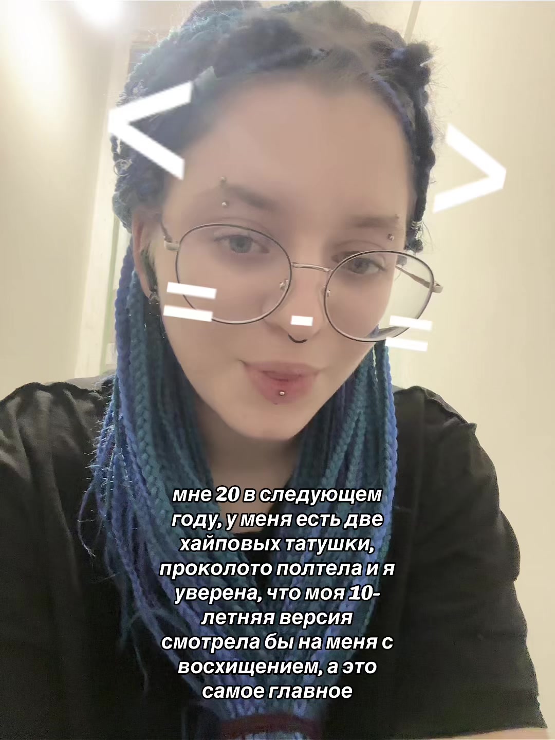 @мила🪼