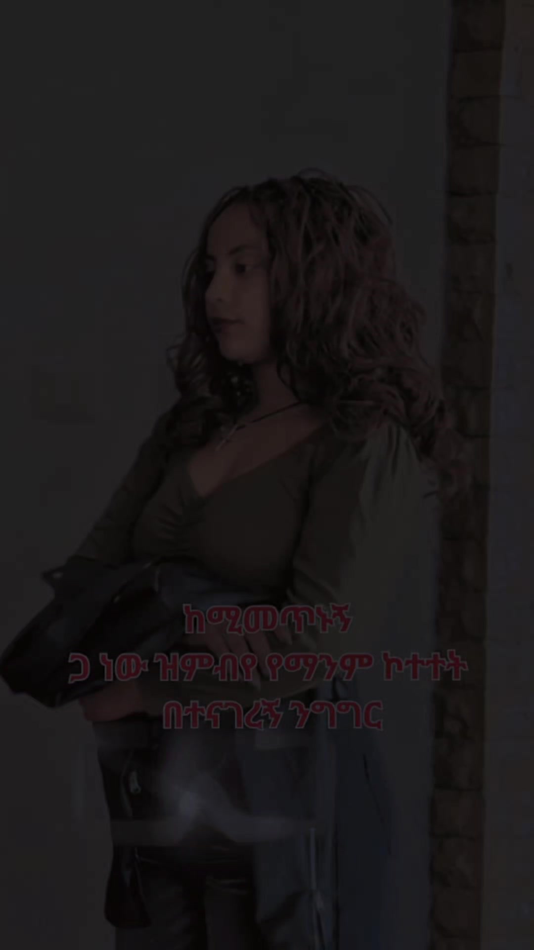 @⚘️ሞት እያለ ክፋት⚘️