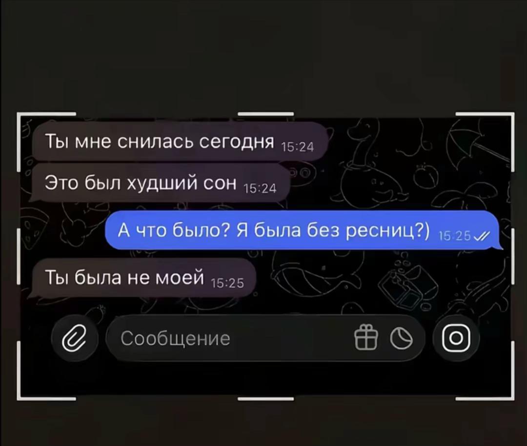 @риша