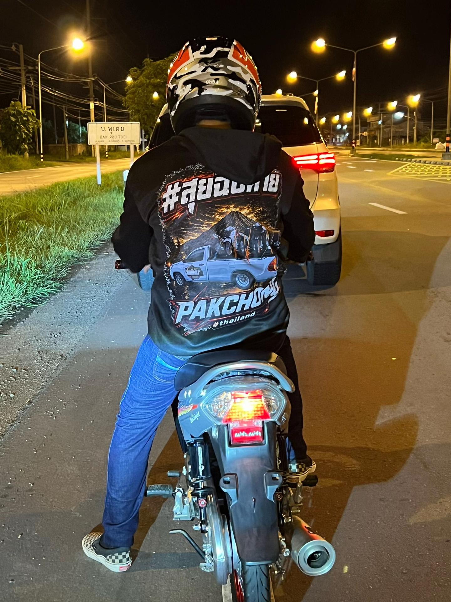 @palmkriadtisakk