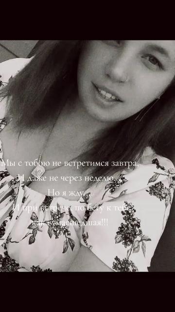 @❤️&zwj;🔥Его Бубочка ❤️&zwj;🔥