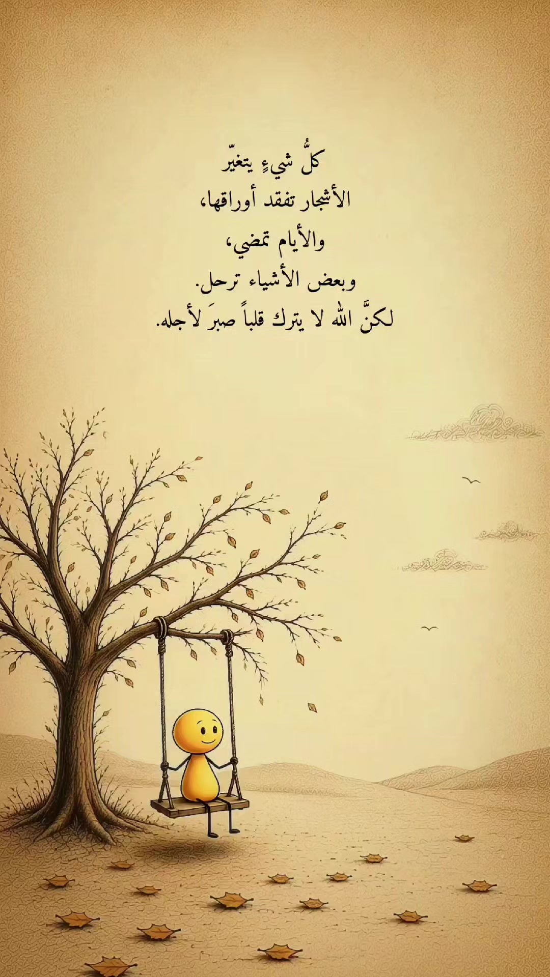 @حيدر الوائلي