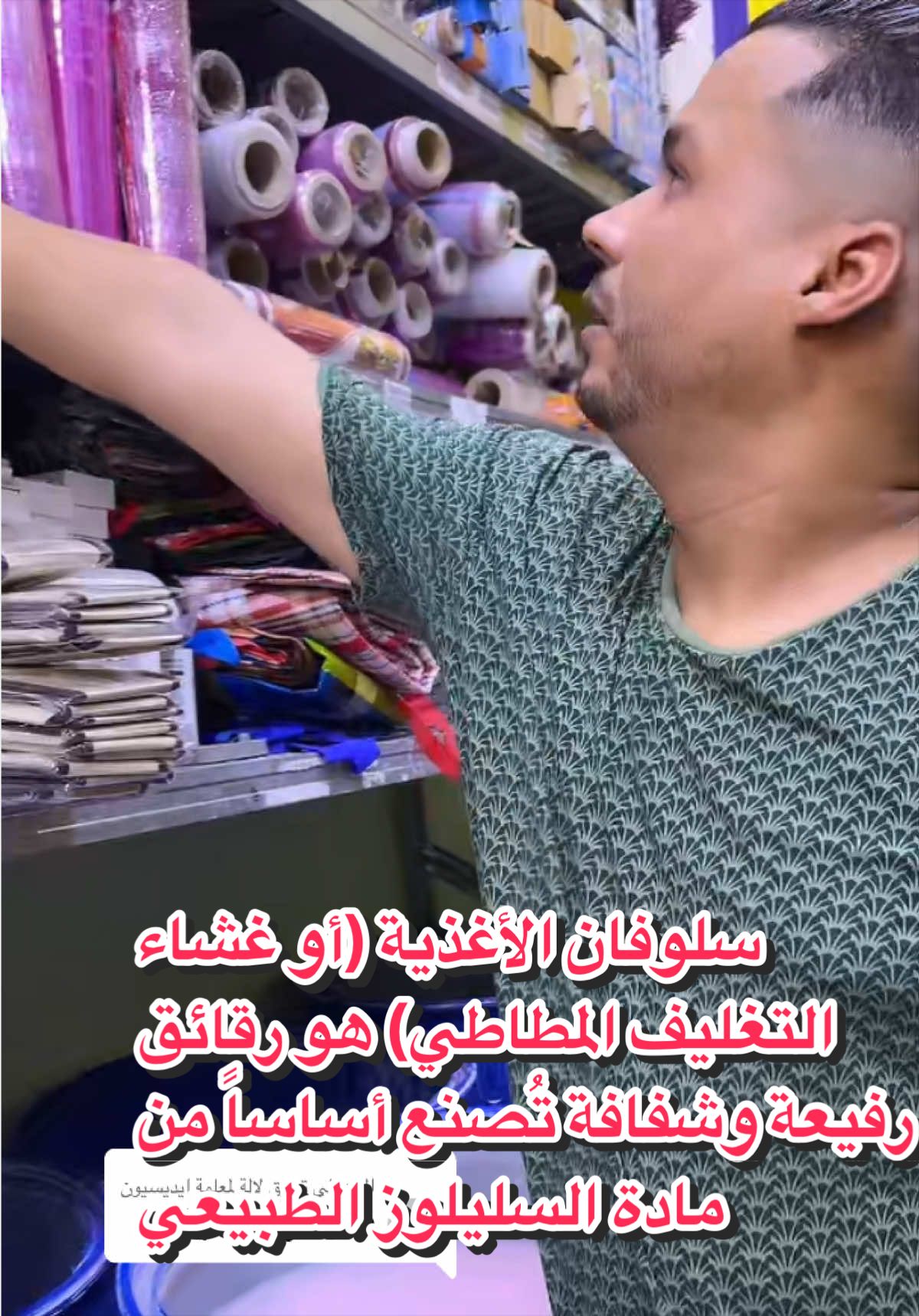 @darnadafa oujda48