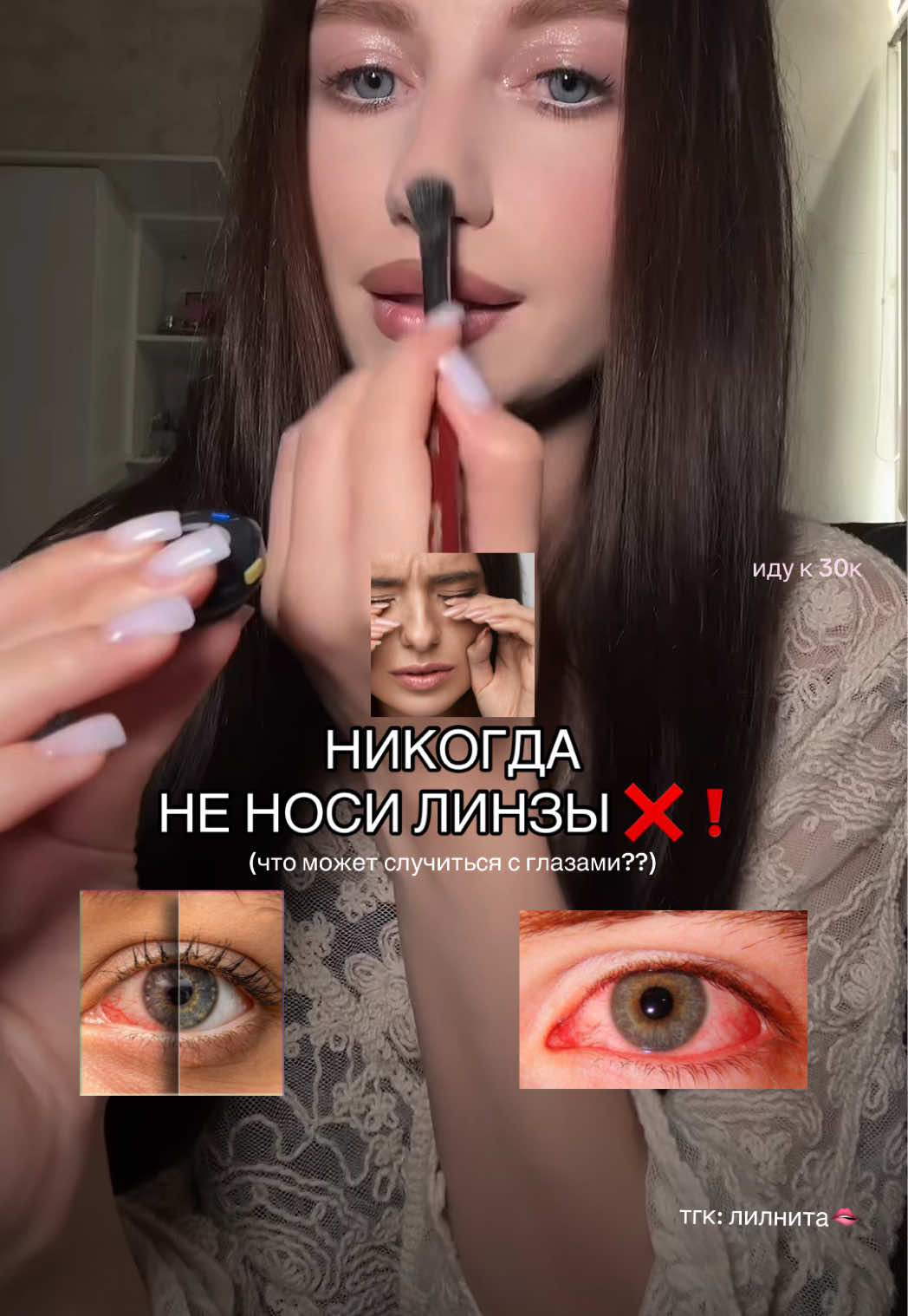 @тгк: лилнита✨