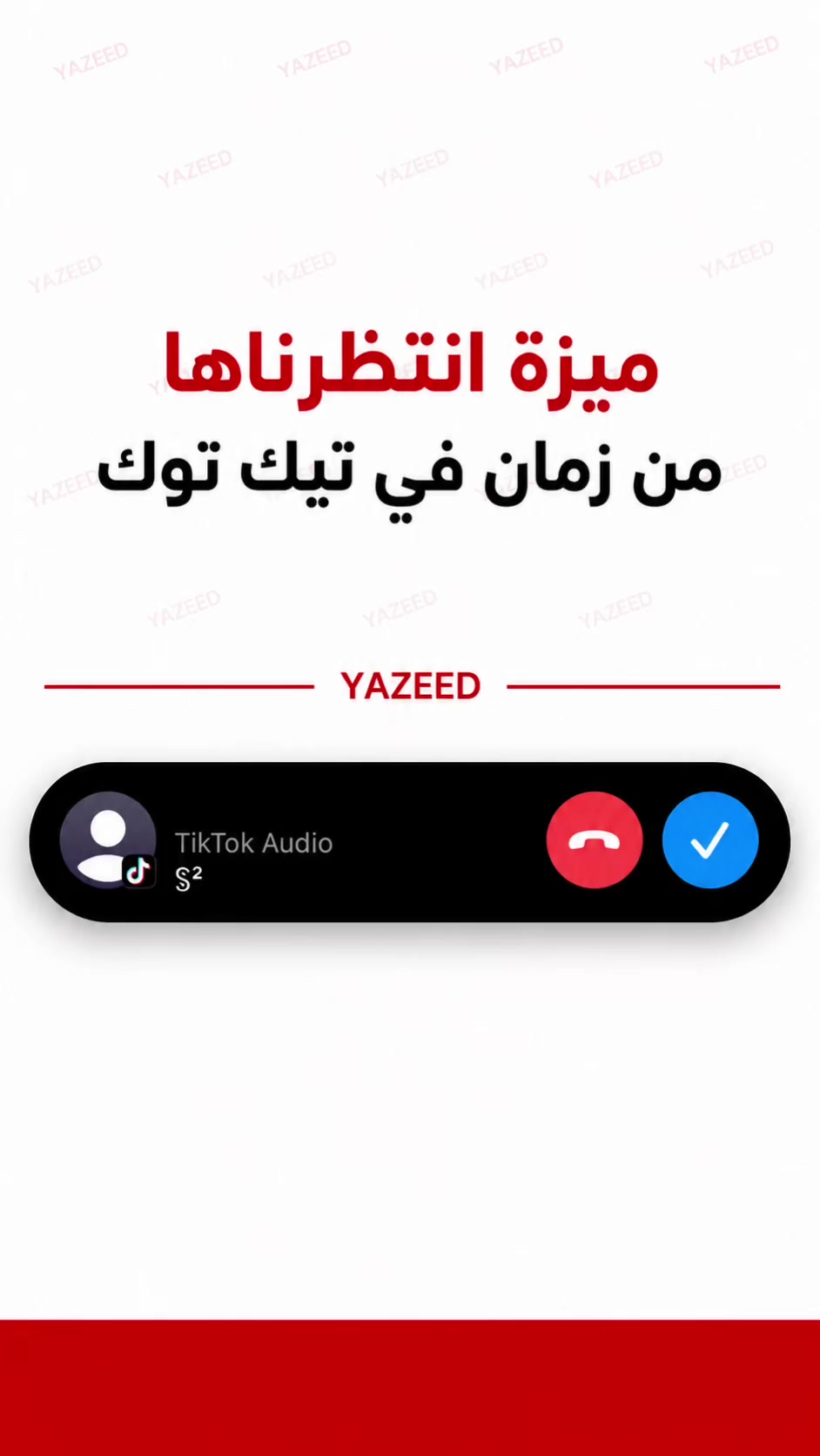 @𝐘𝐚𝐳𝐞𝐞𝐝