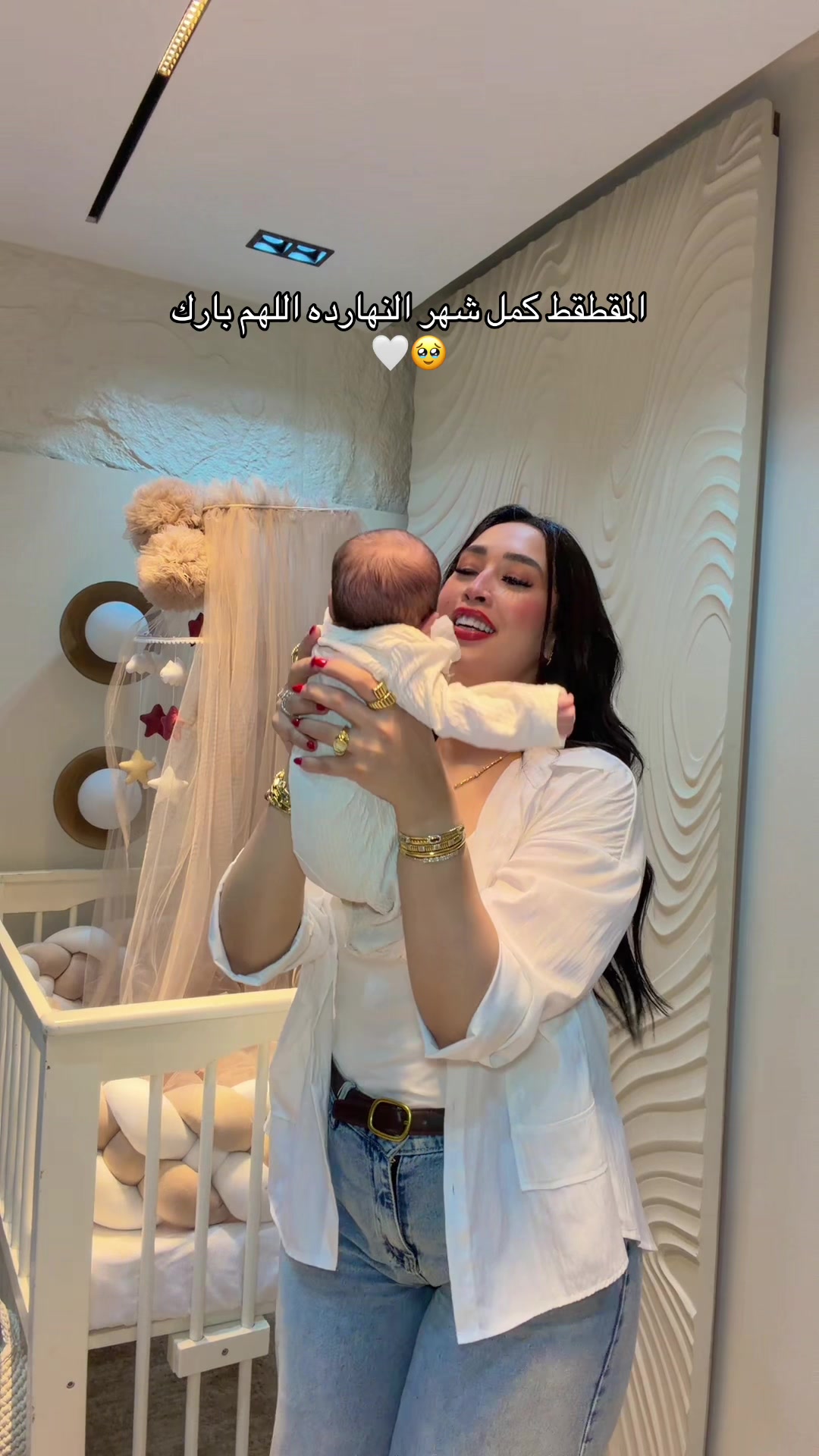 @amaalaboalmgd ⭐