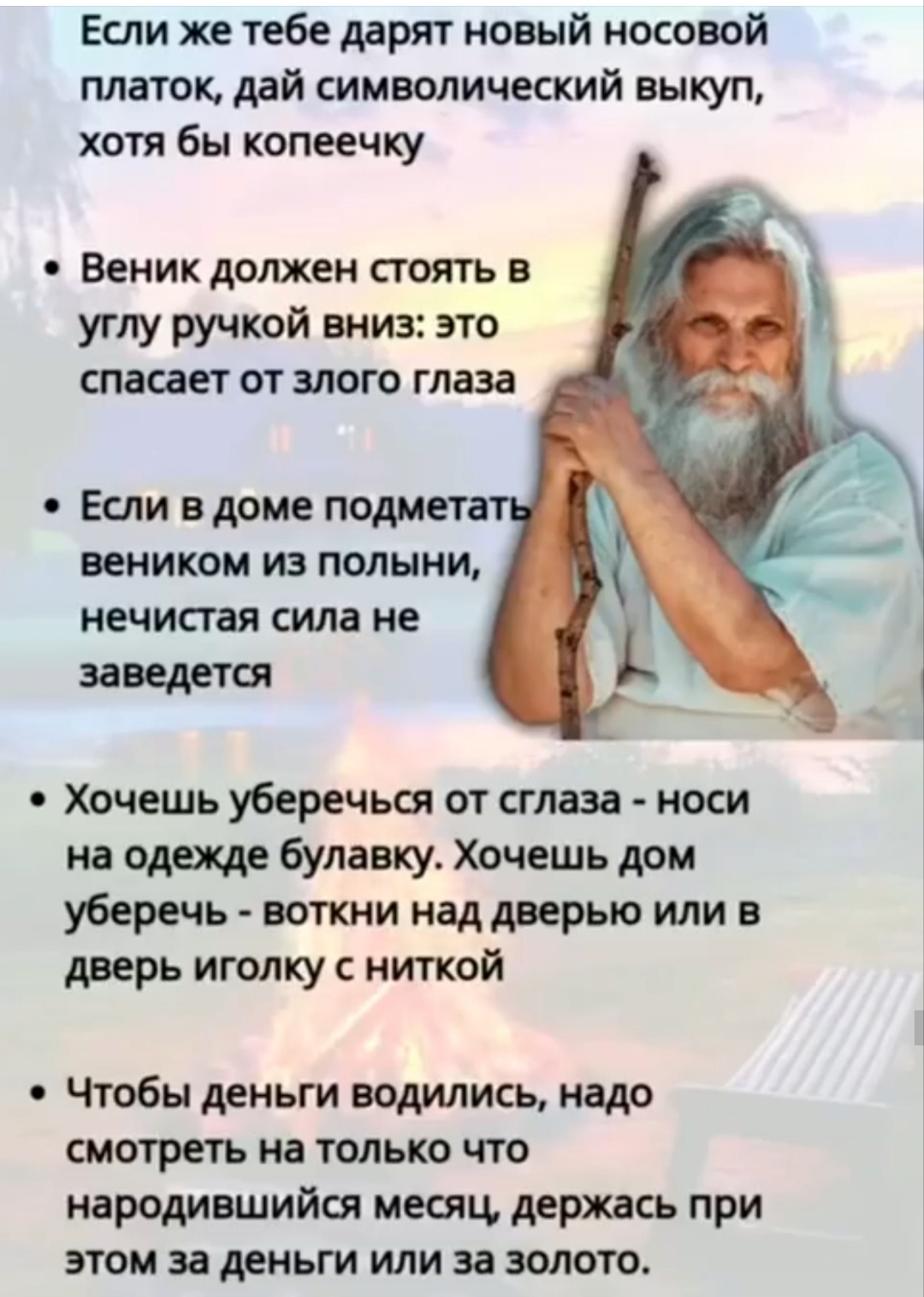 @Натали