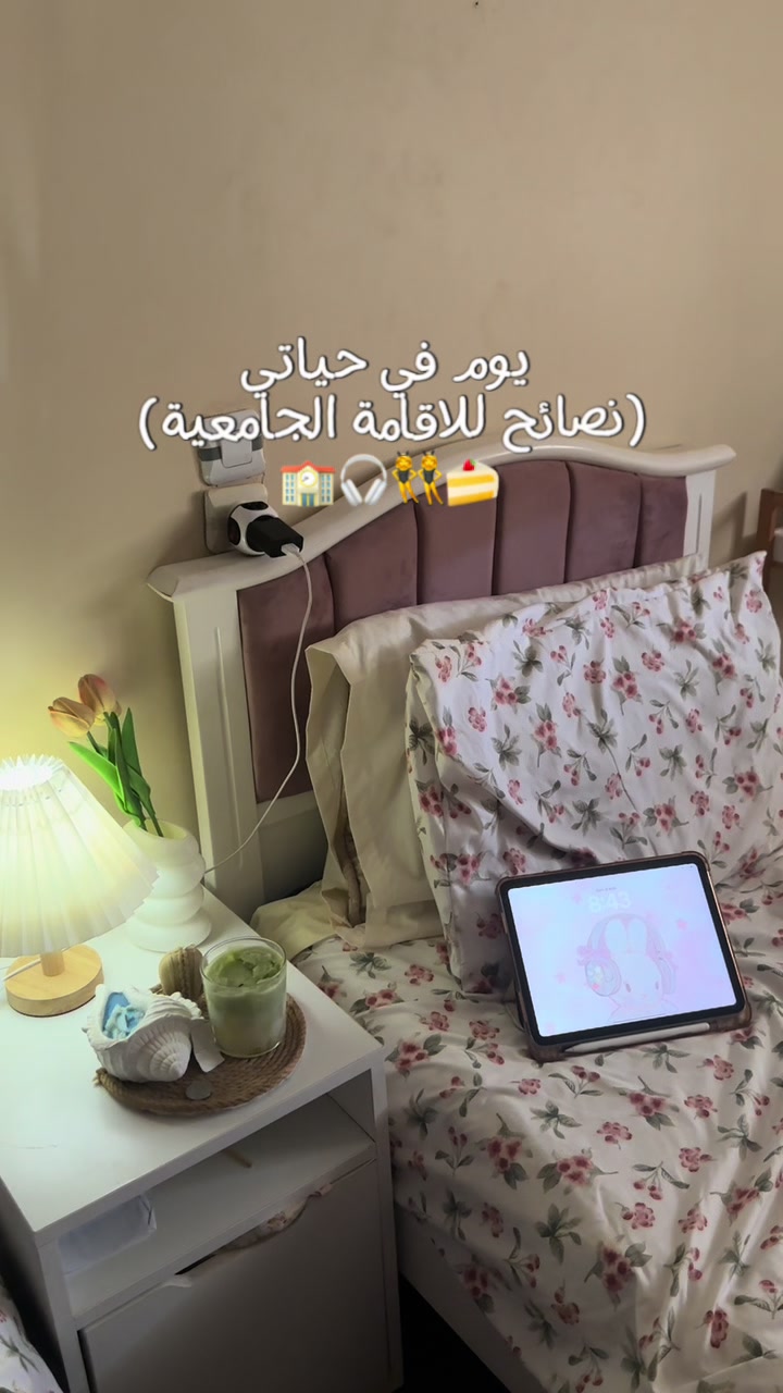 @ألآء|🇩🇿💗