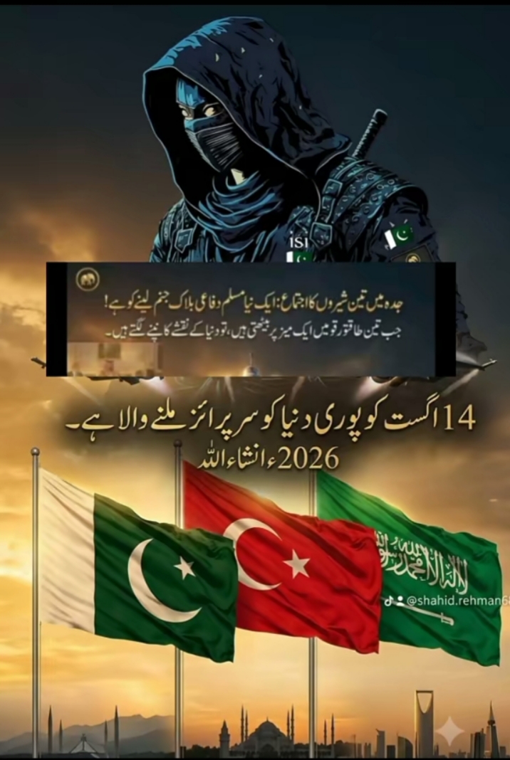 @🏴⚔️KAsHiF☠️774⚔️🇵🇰