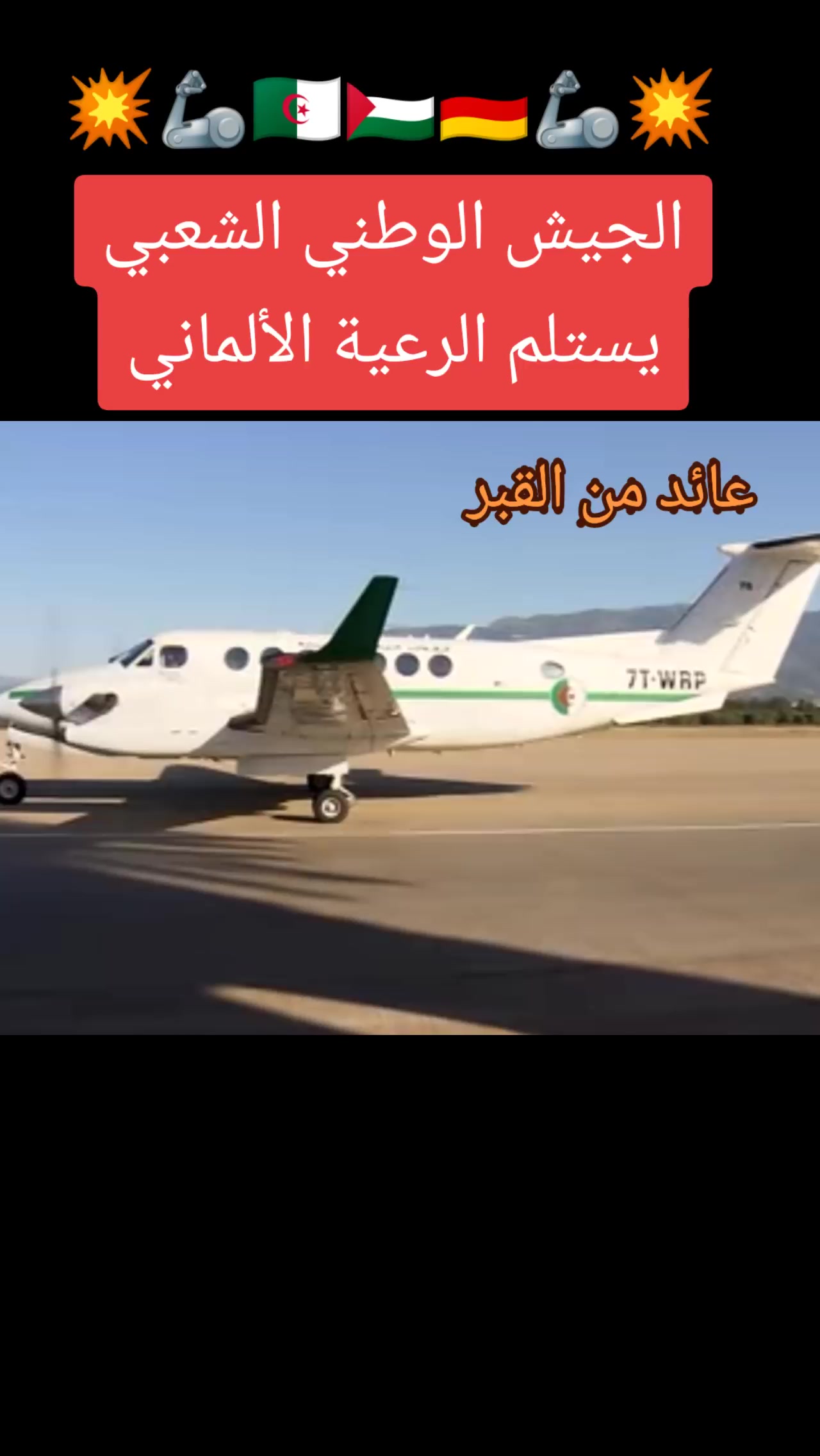 @chaikhebo3mama555
