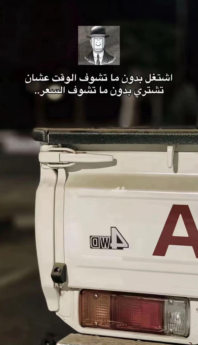 @نور🥷