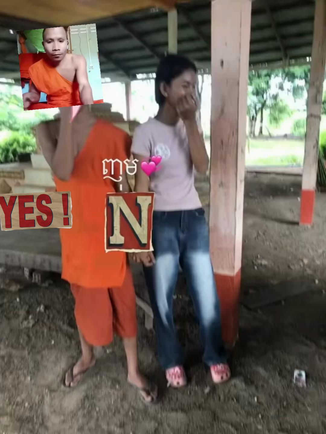 @ធិមប្រុសស្អាតអត់សង្សាអាចញ៉ែបាន