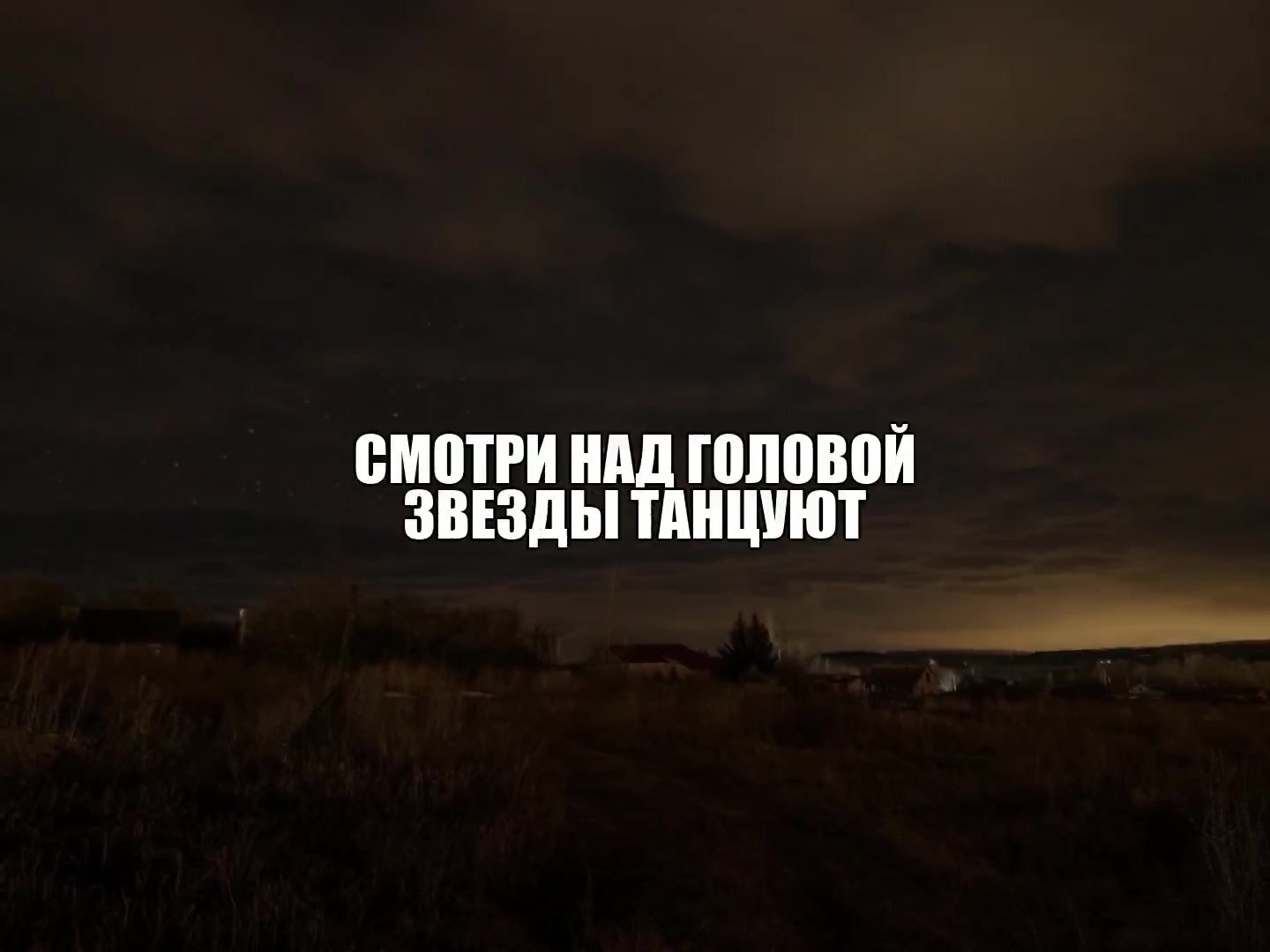 @Звуки для танцев