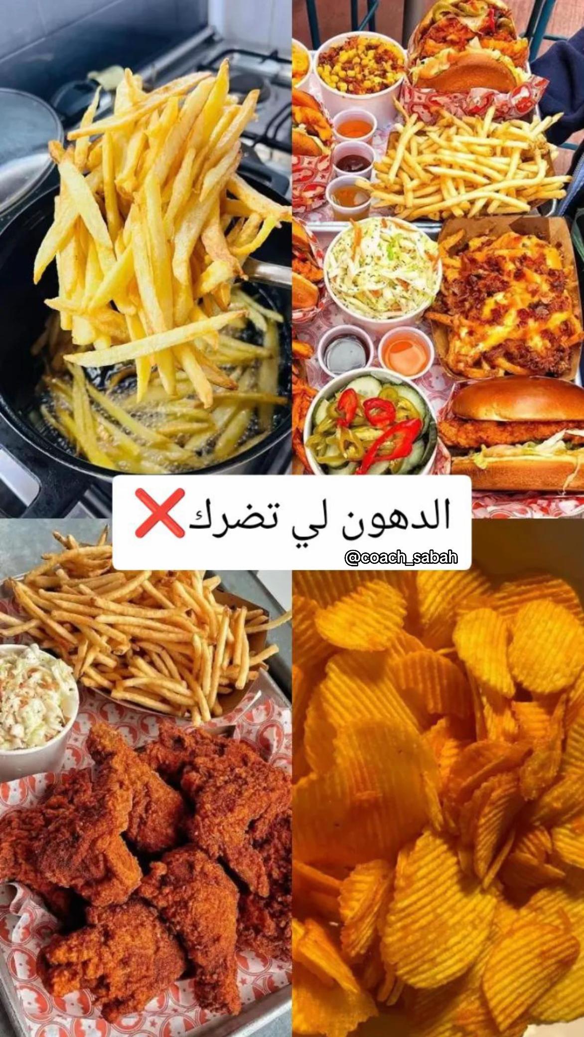 @Coach_sabah