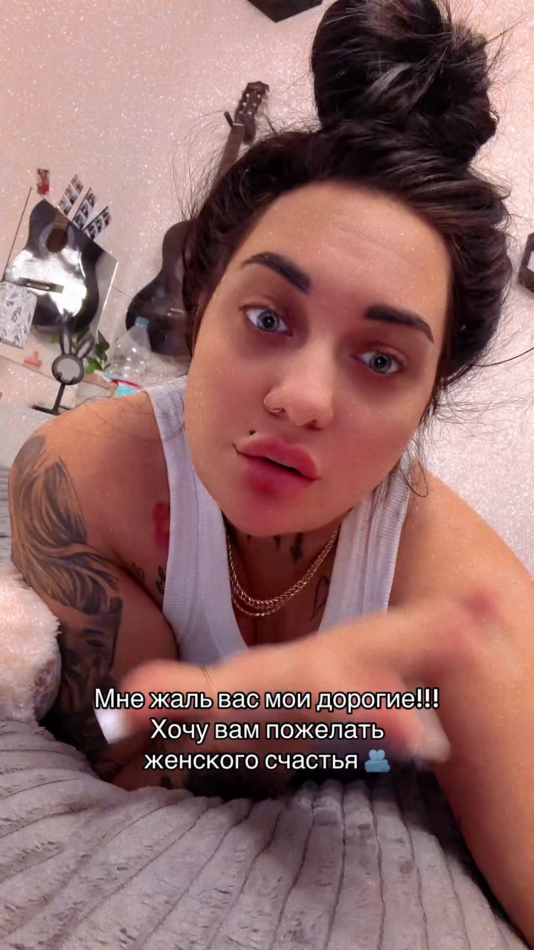 @Та самая Бандитка🤍