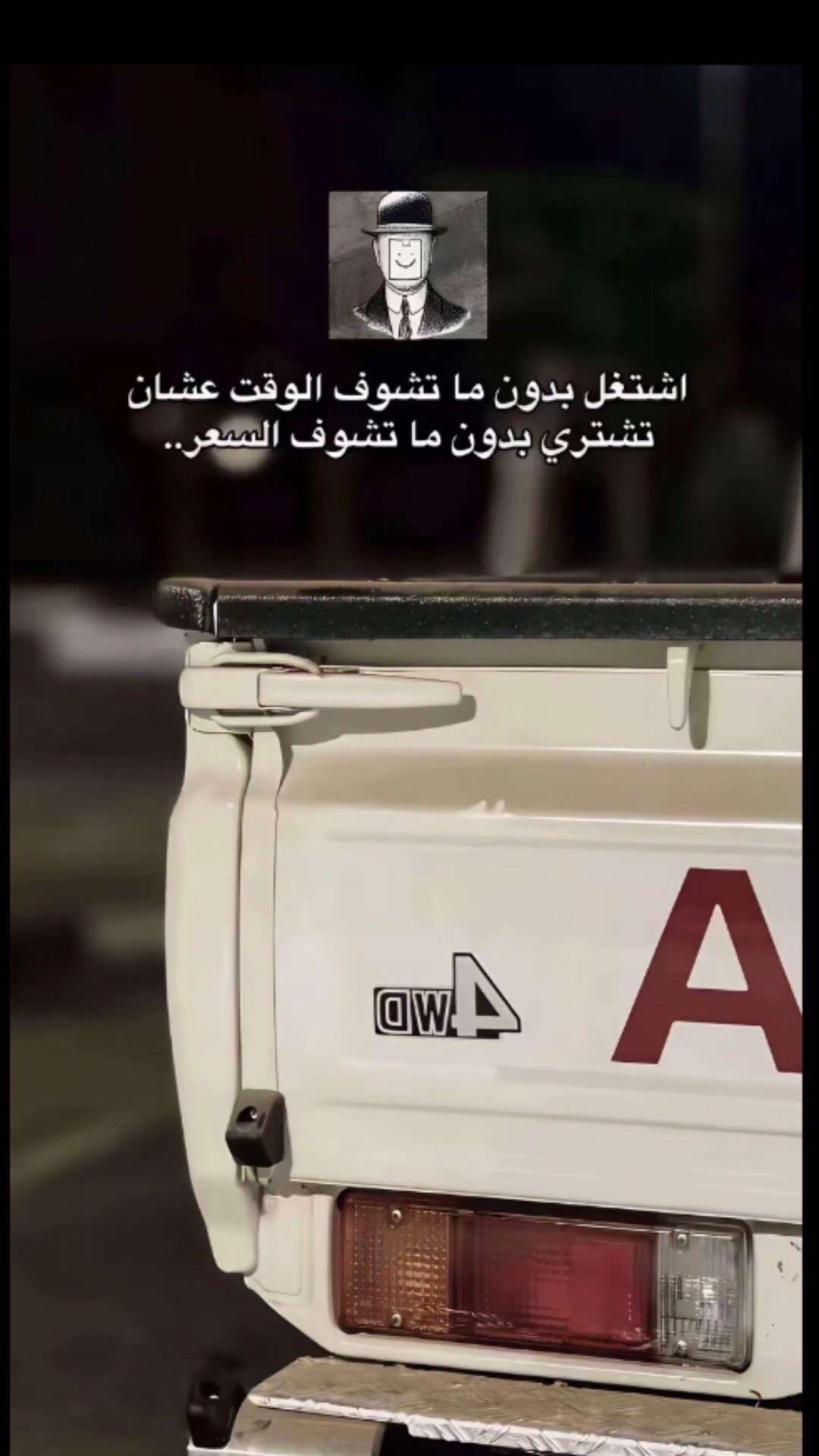 @كريم عسليه🦅🤙