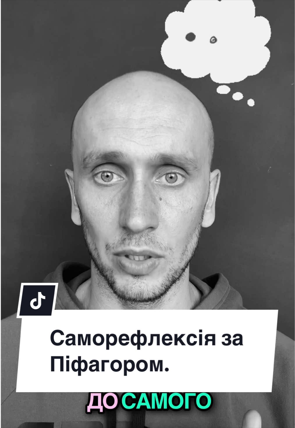 @Vadym Sapiens