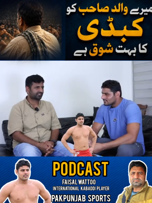 @Pak Punjab Sports
