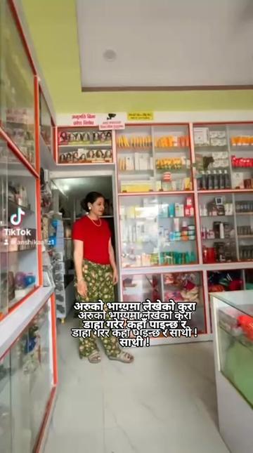 @Maya Pandey