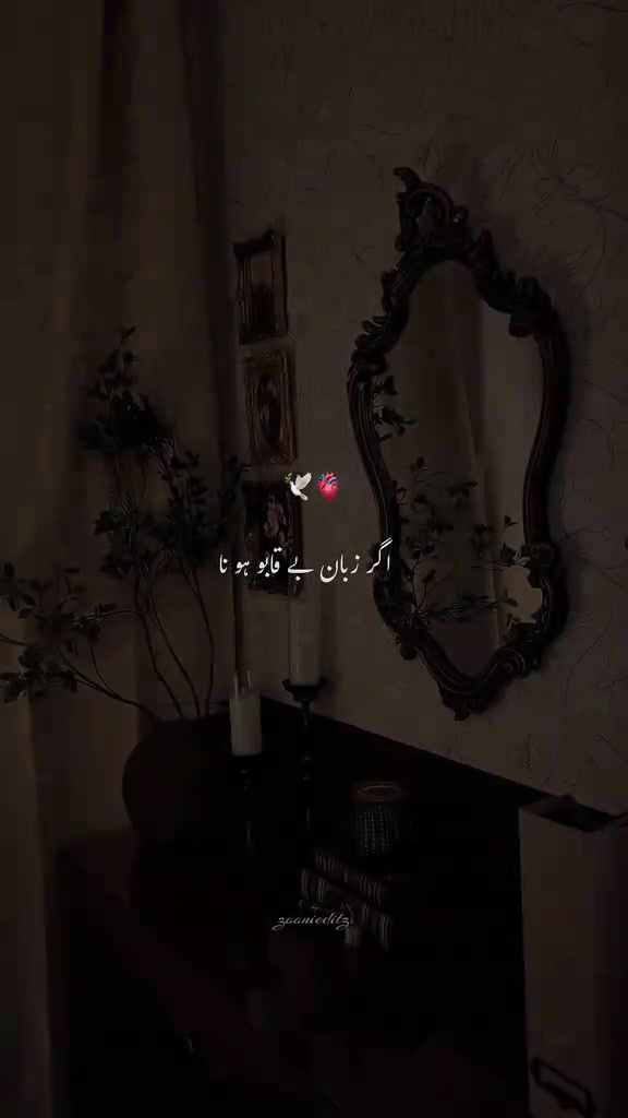 @꧁❤&bull;༆𝐿𝑎𝒅𝐨𝑜༆&bull;❤꧂
