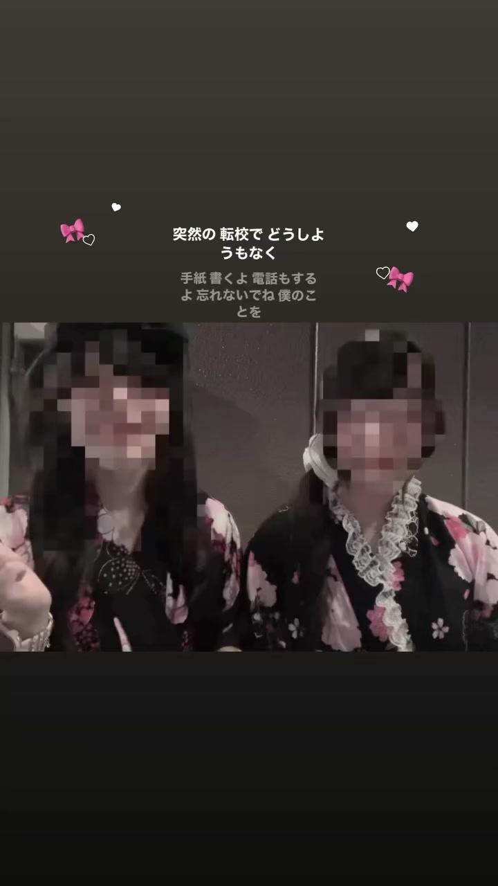 @ff8c9b_126