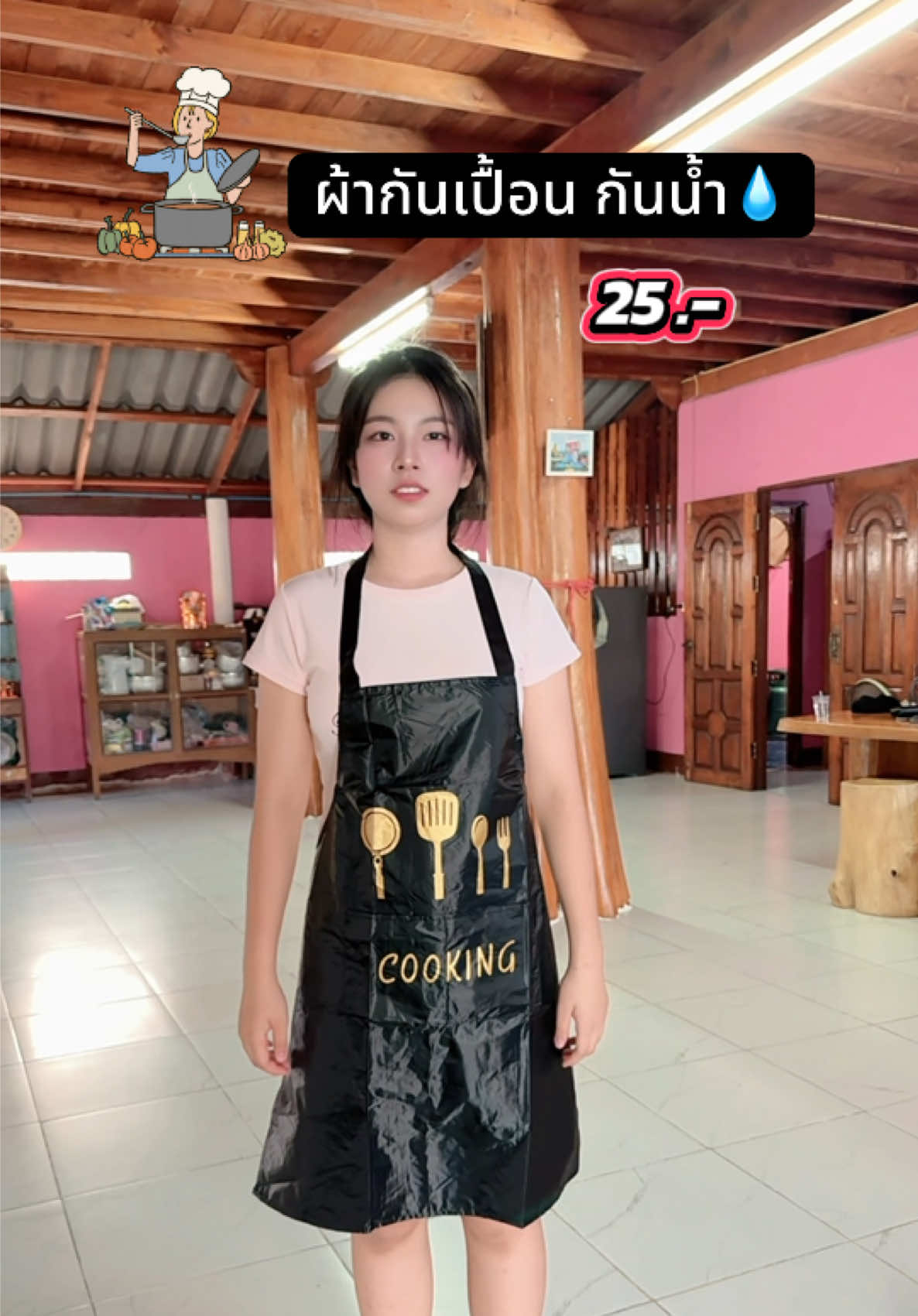 @สาวลำปาง🧿🪬