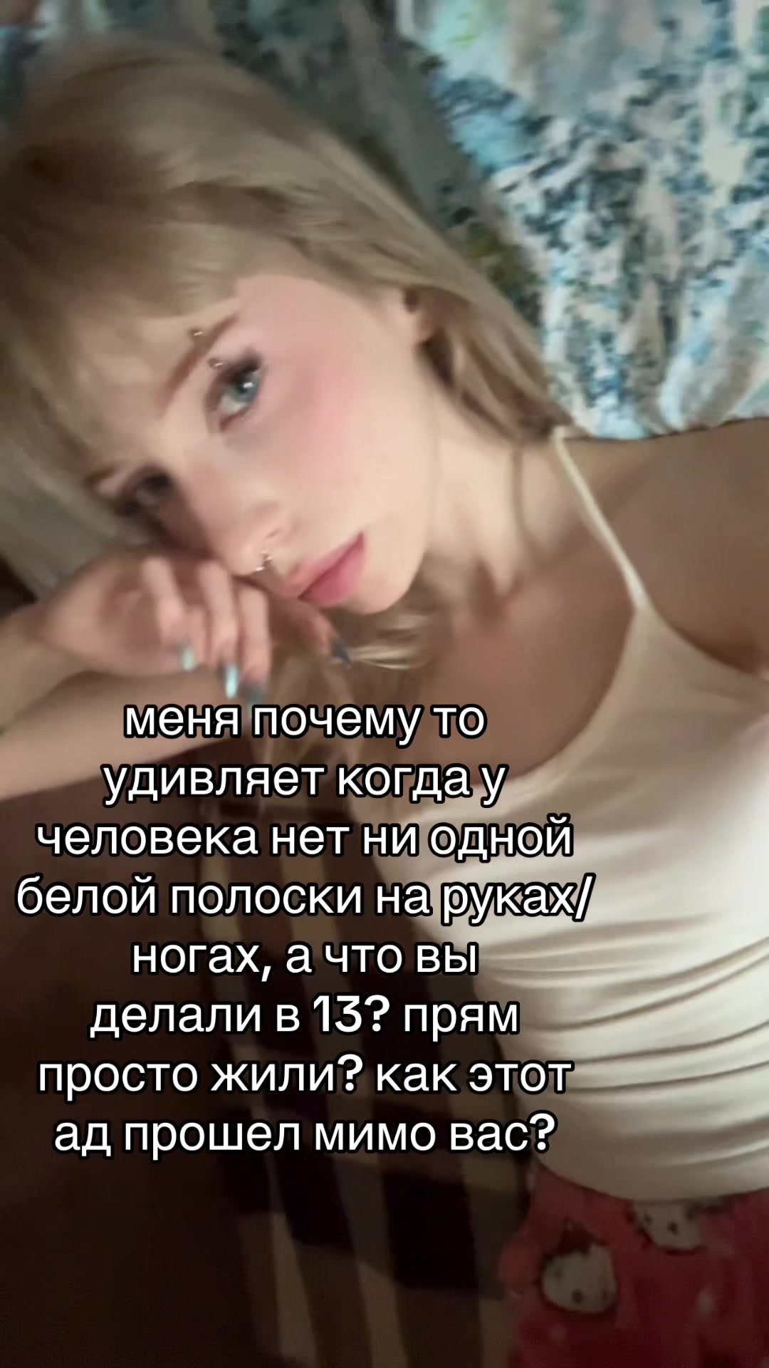 @нут оса