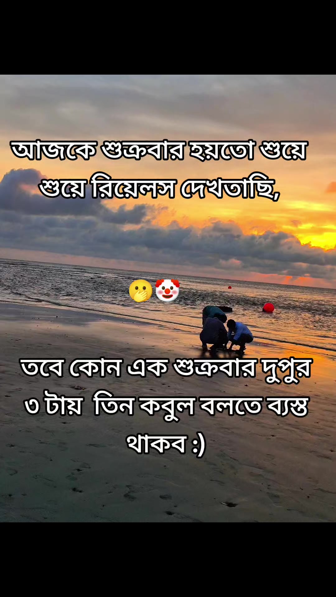 @Abdur Rahman