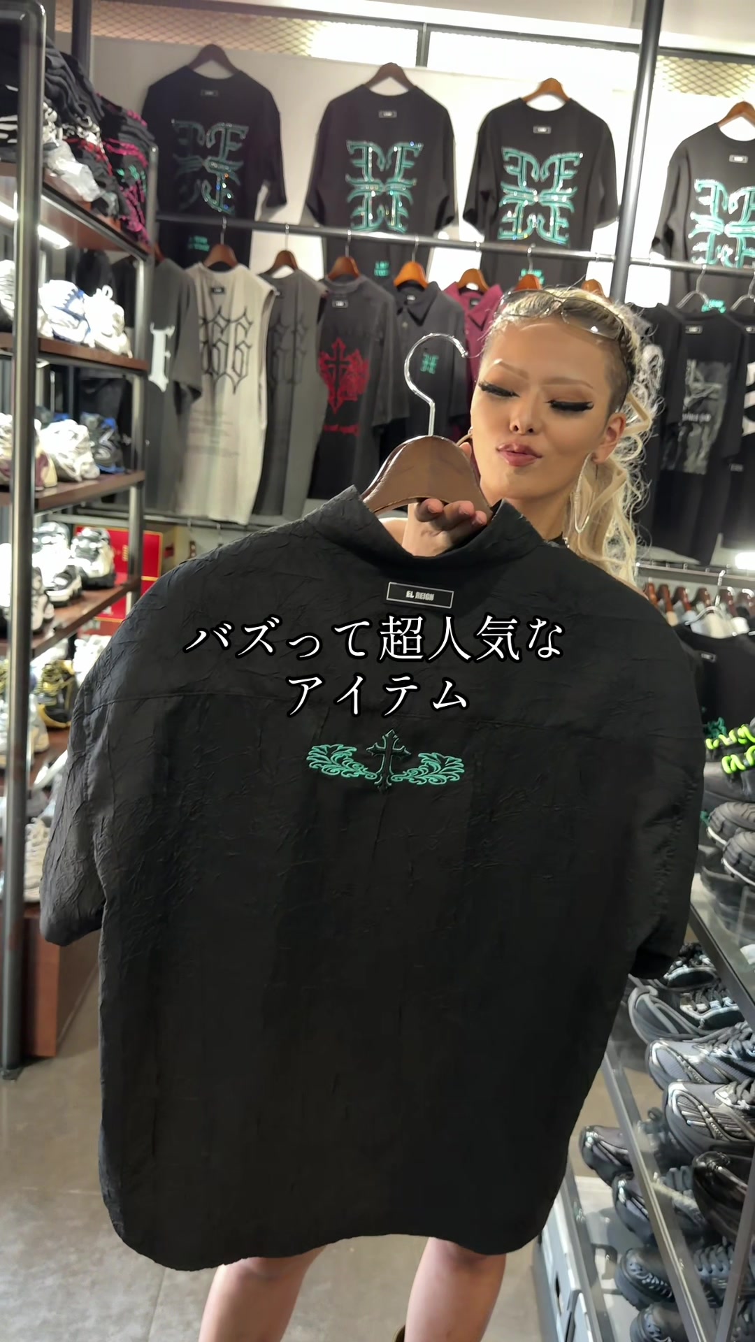 @龍ズ