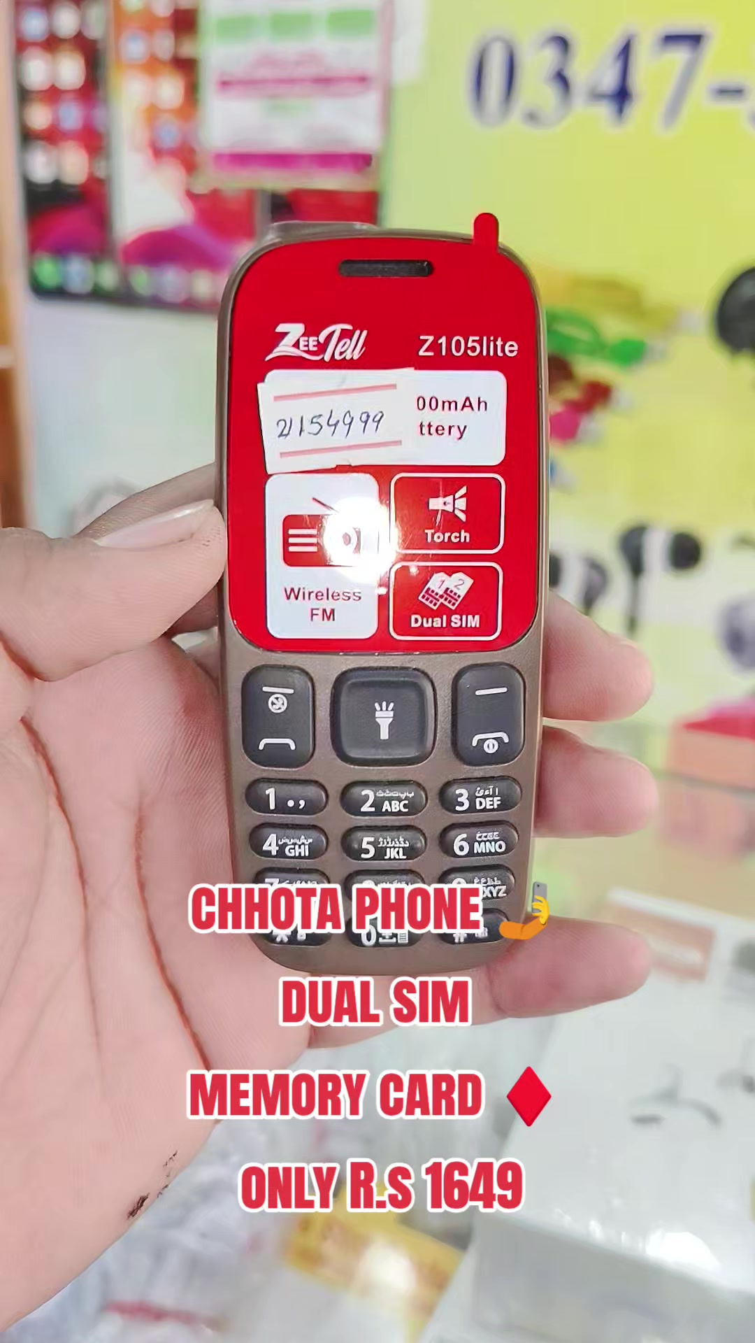 @( 👈👈شہزاد موبائل حارث آباد )