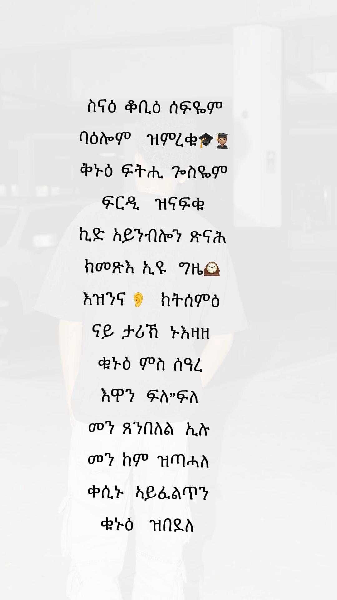 @ኣRTEታ