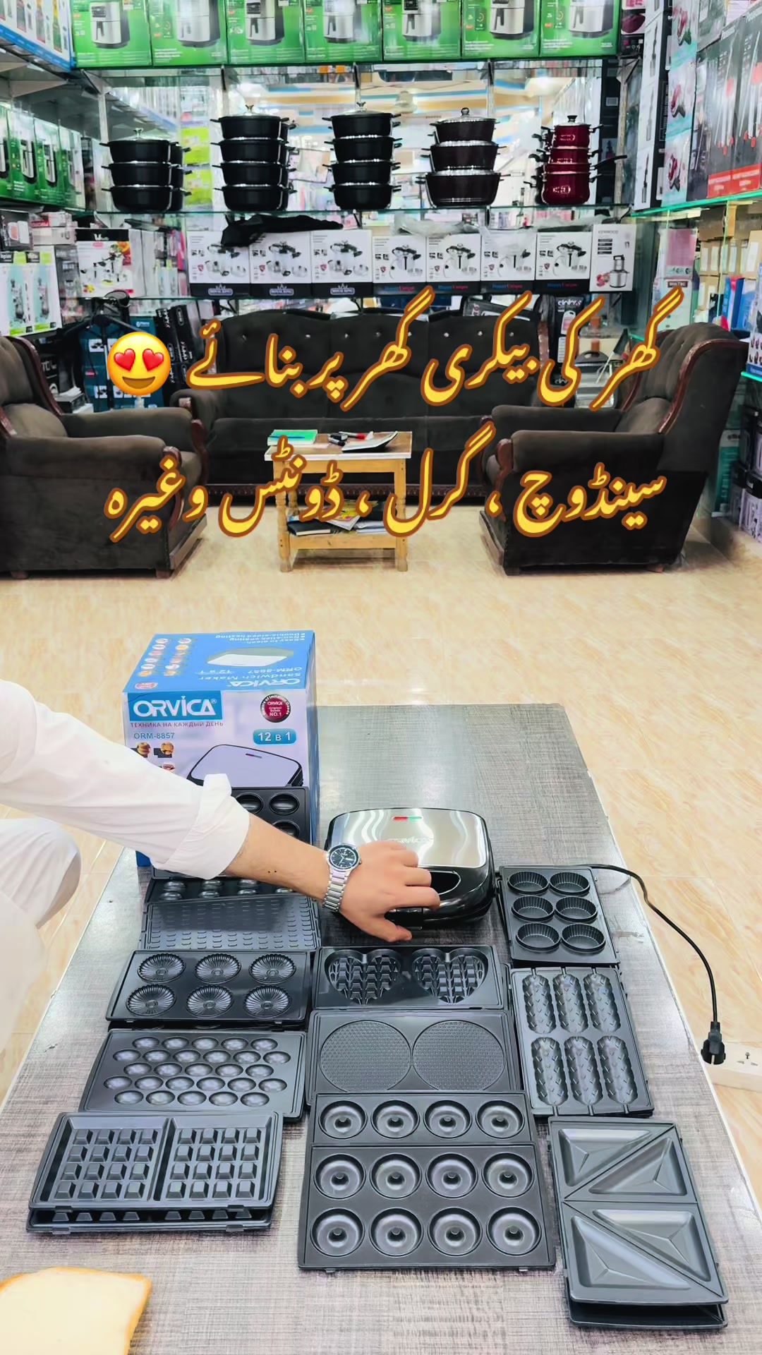 @khan electronics official