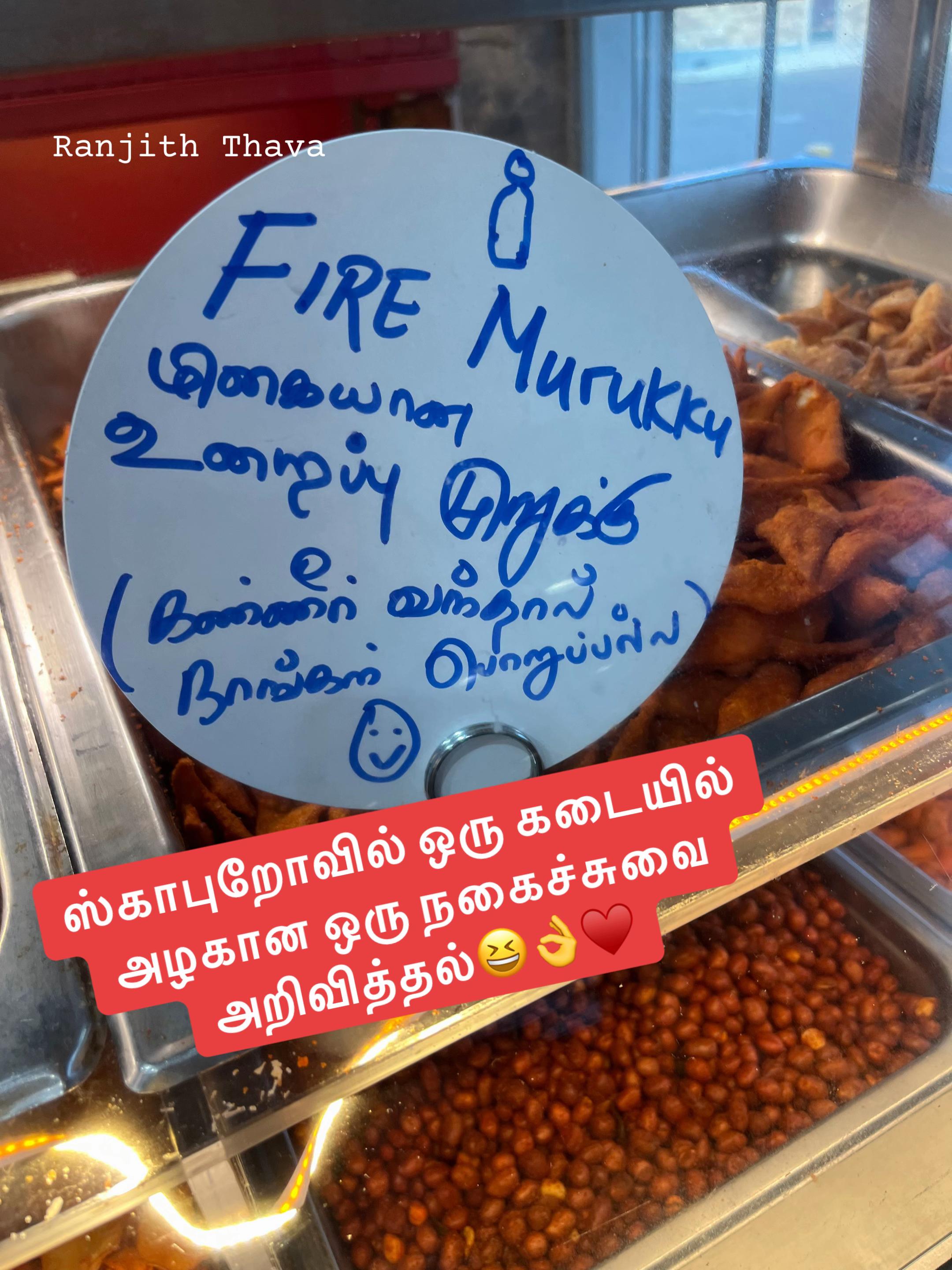 @Ranjith Thava 💞