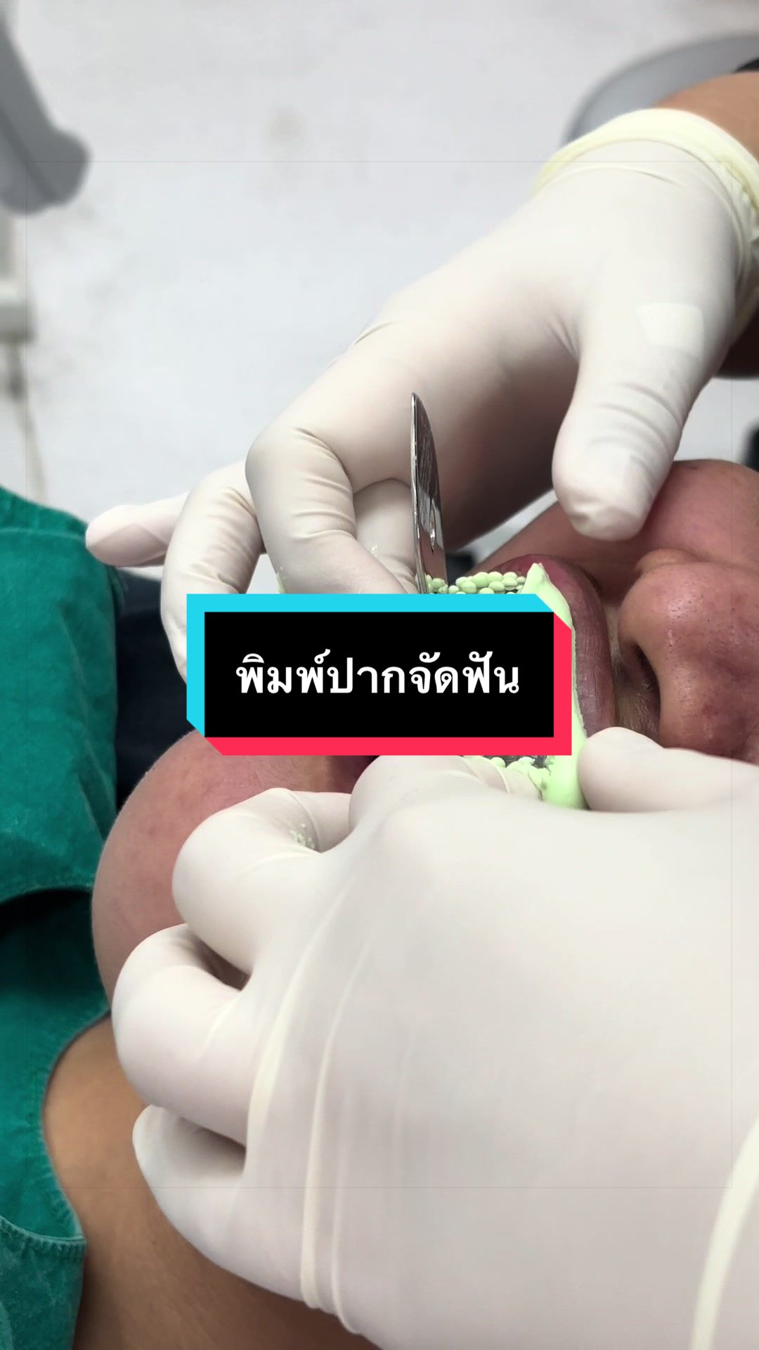 @ซอฟแอนด์สไมล์ลาดกระบัง