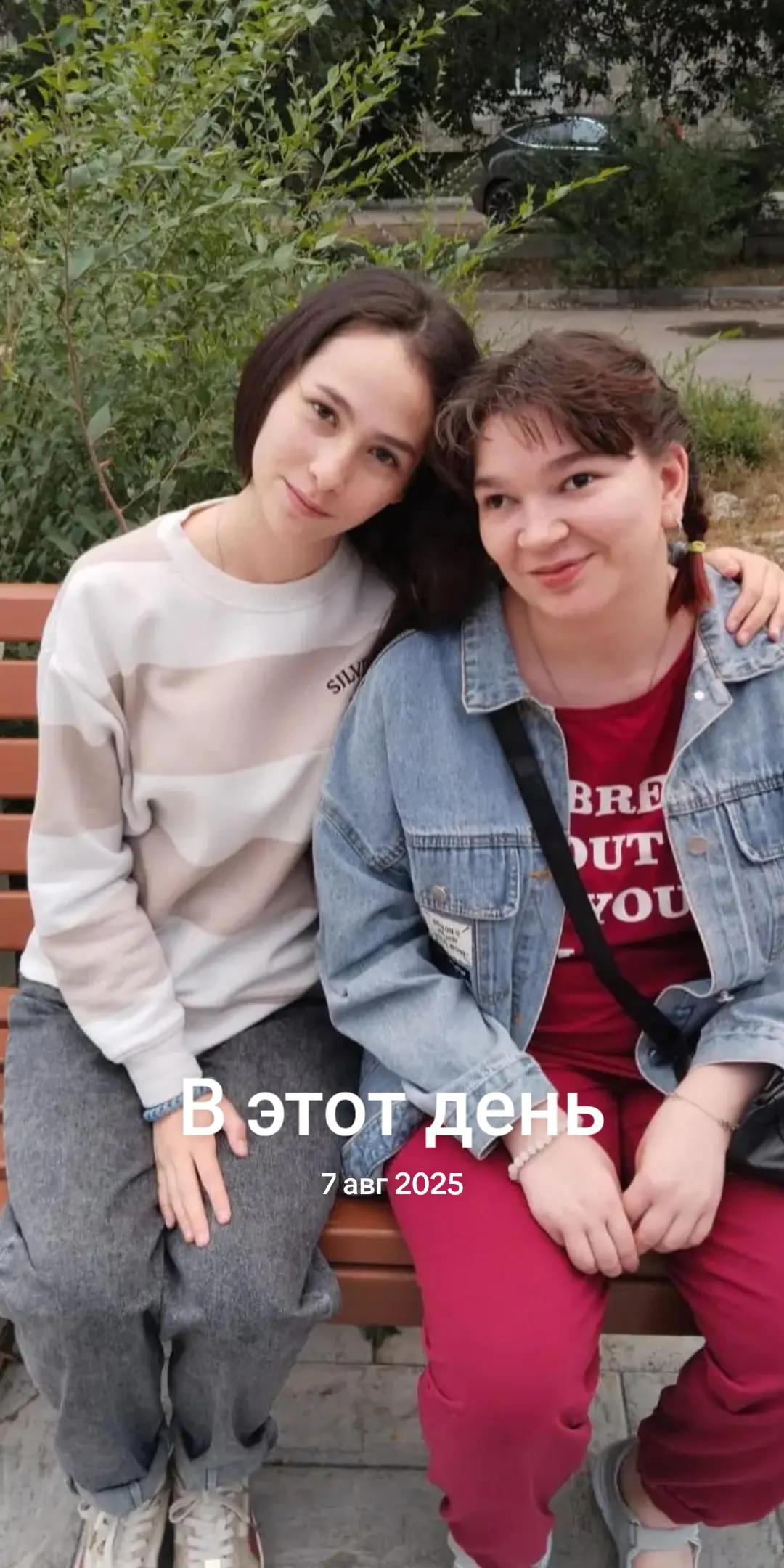 @Алёна
