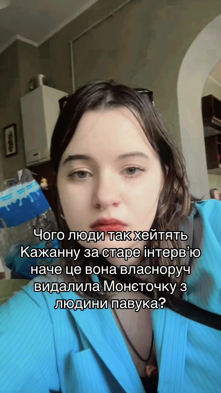 @жаб'ячий крінж