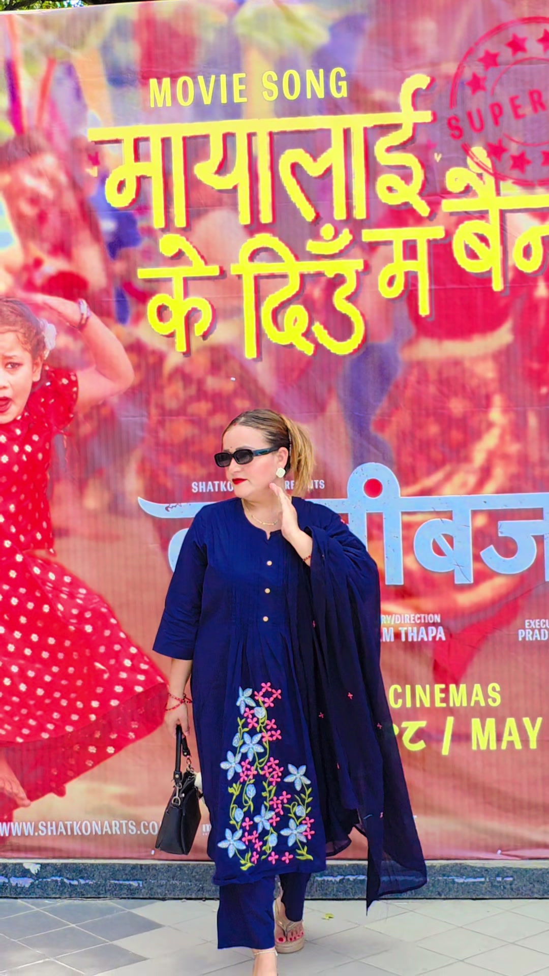 @Basanti Shahi