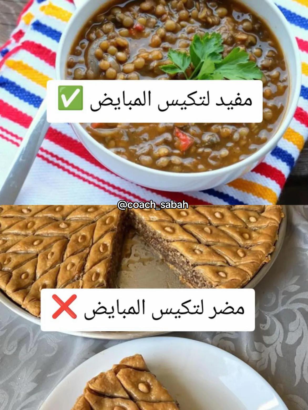 @Coach_sabah