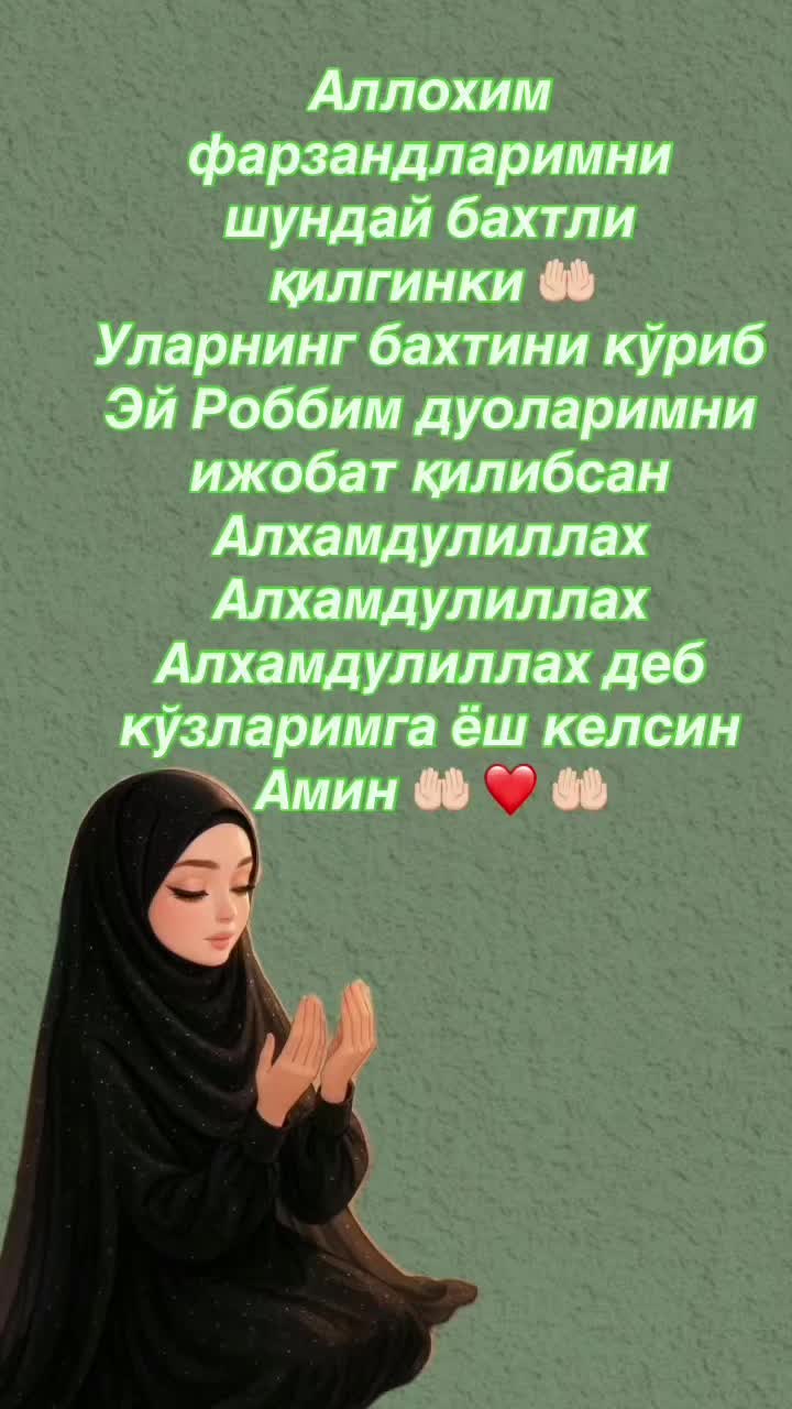 @shahnoza_070