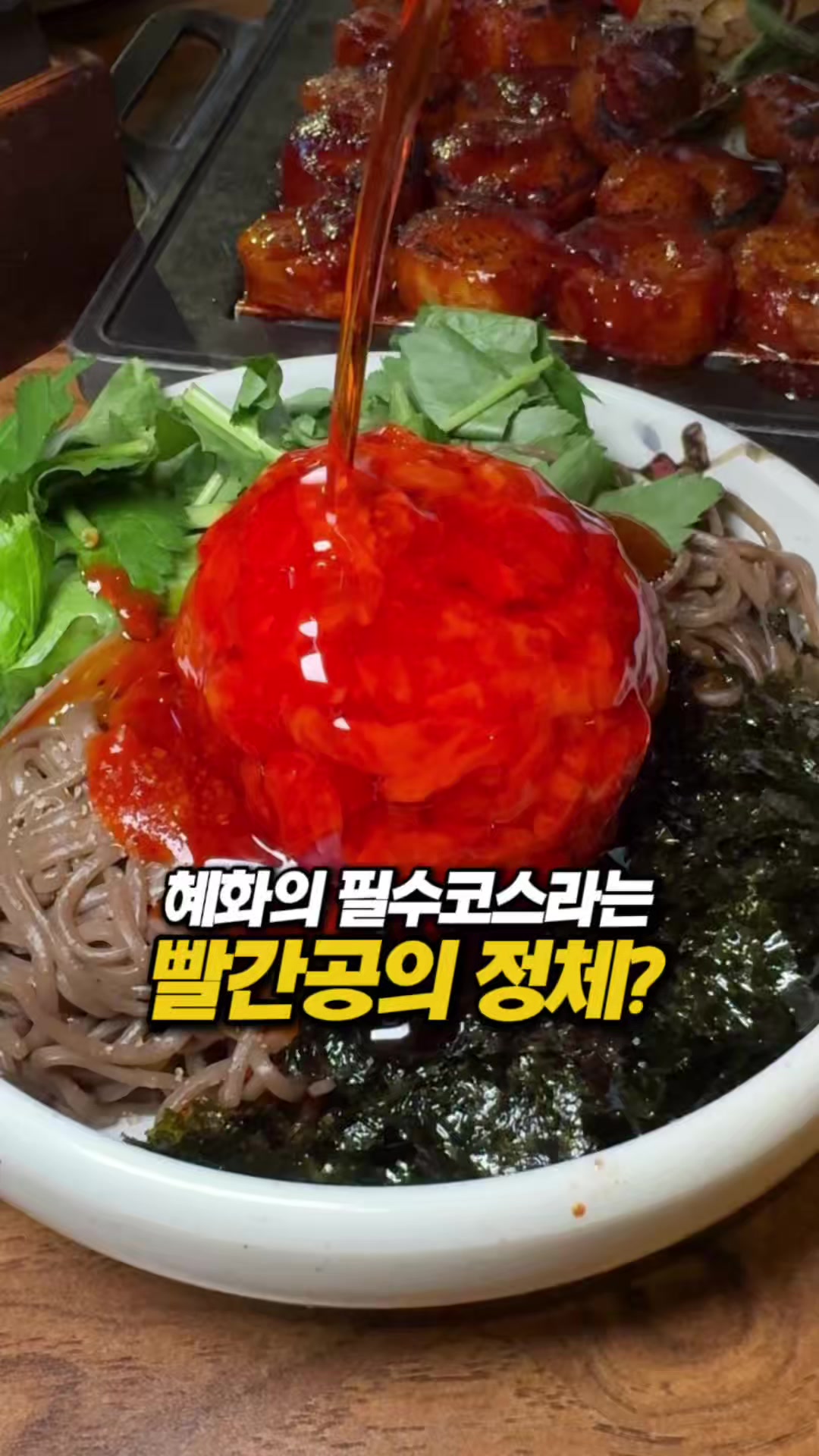 @몰빵