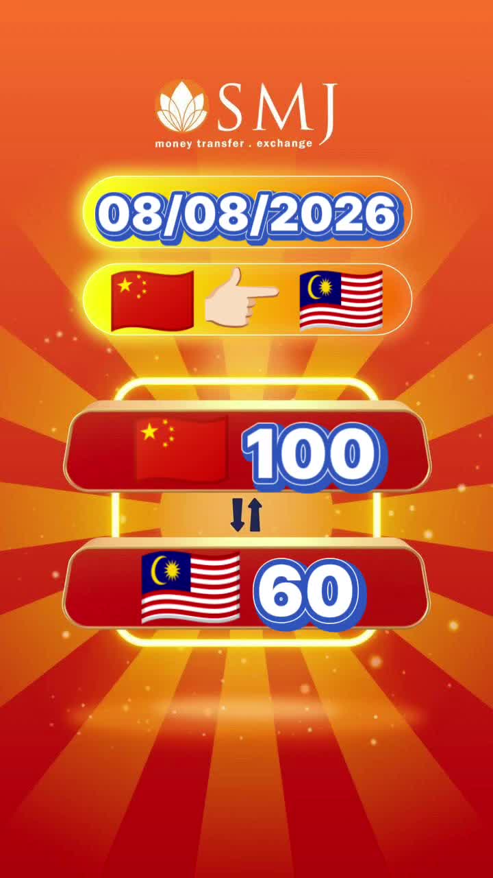 @SMJ MONEY EXCHANGE MIRI