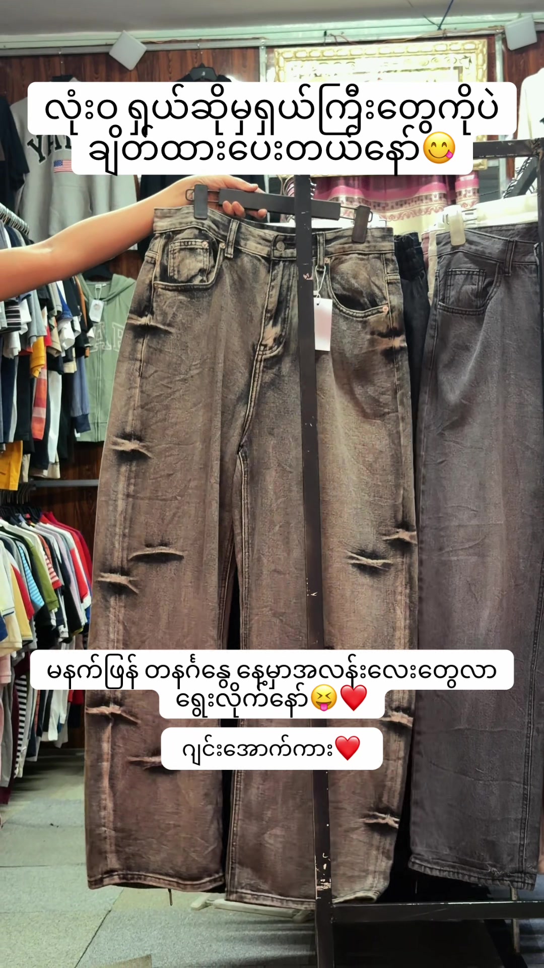 @Young Vintage Shop