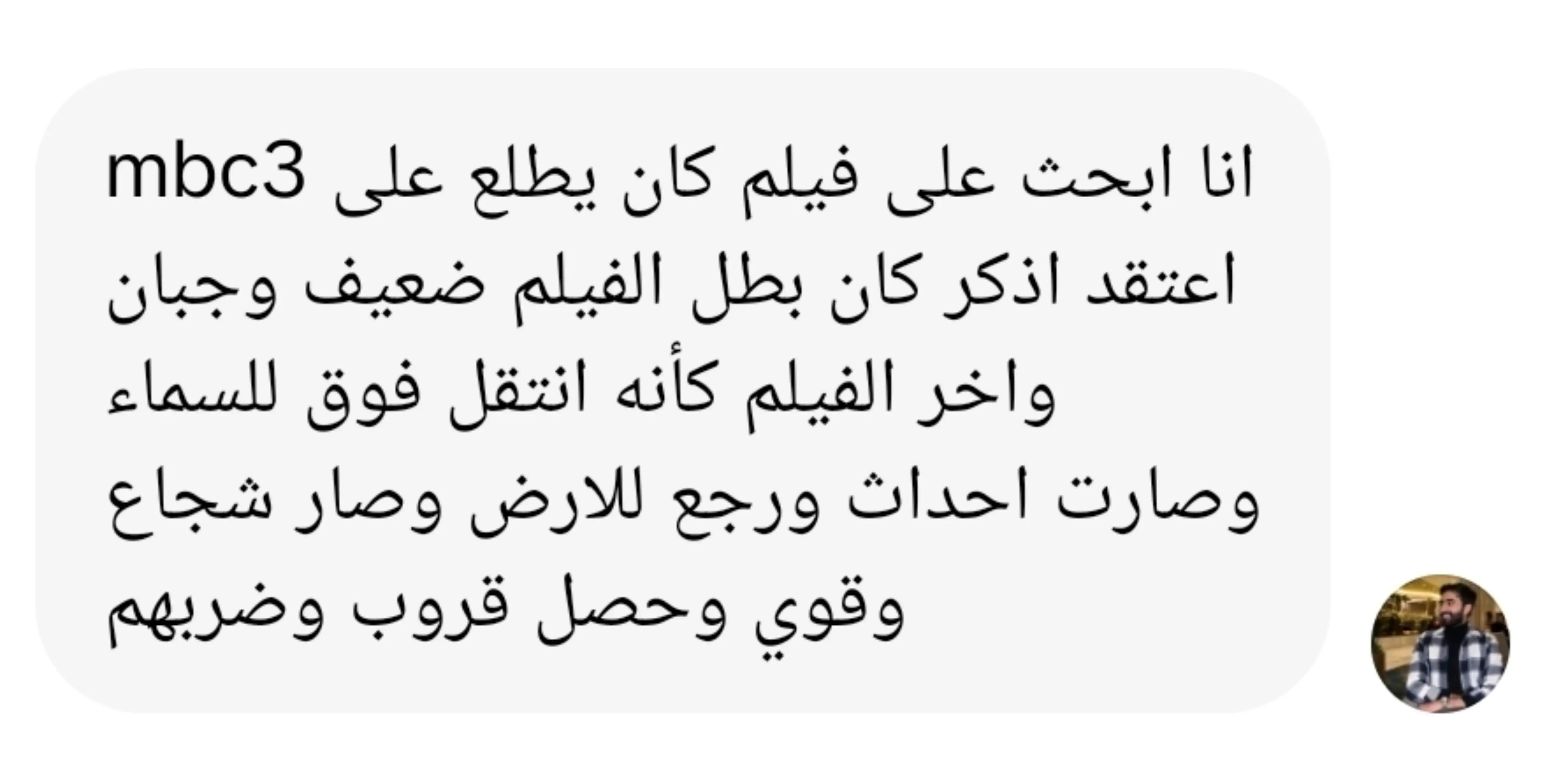 @ماتبقى من الجيل الذهبي🌾
