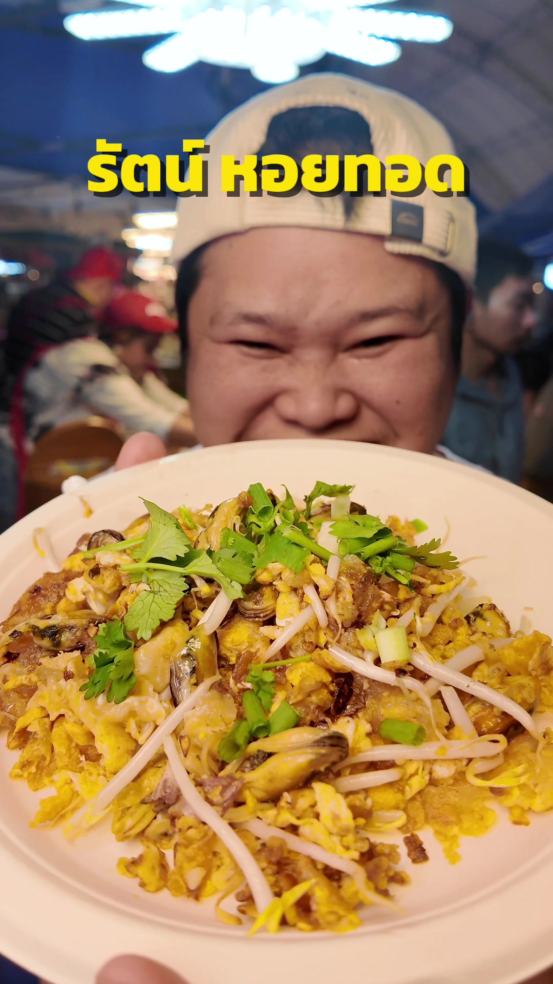@ต้นอ้อที่ชอบรีวิว