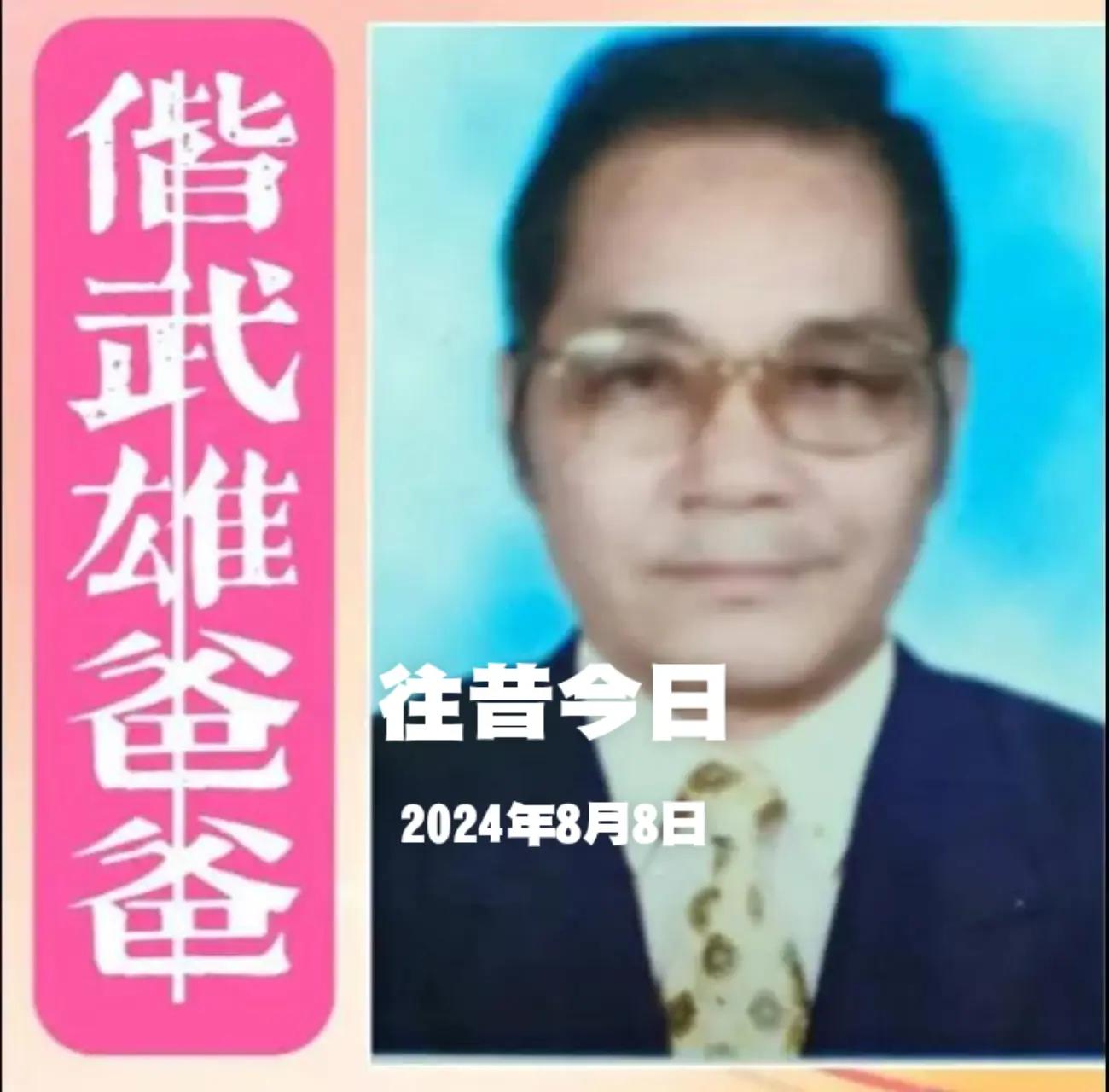 @（宜蘭）津口味檳榔kt家族